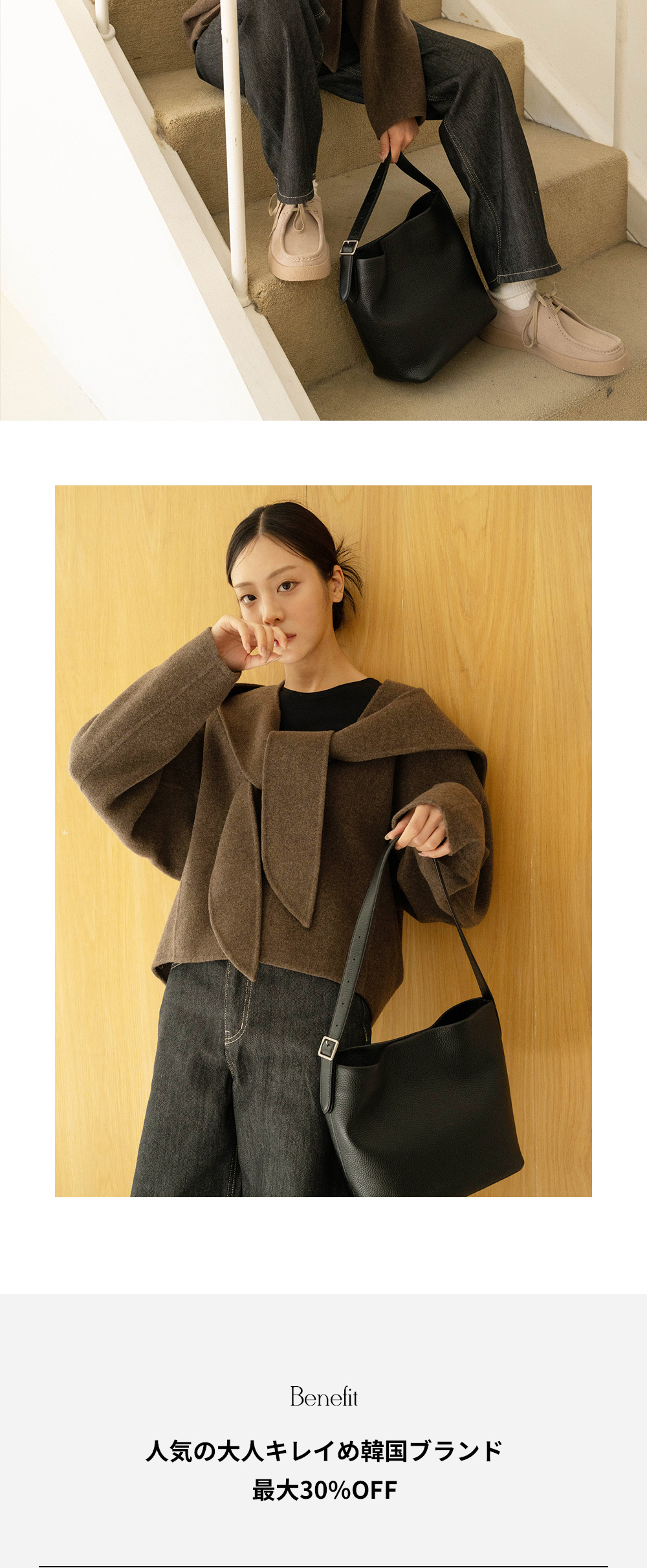 1226_[HD]LookBook_2nd_11.jpg