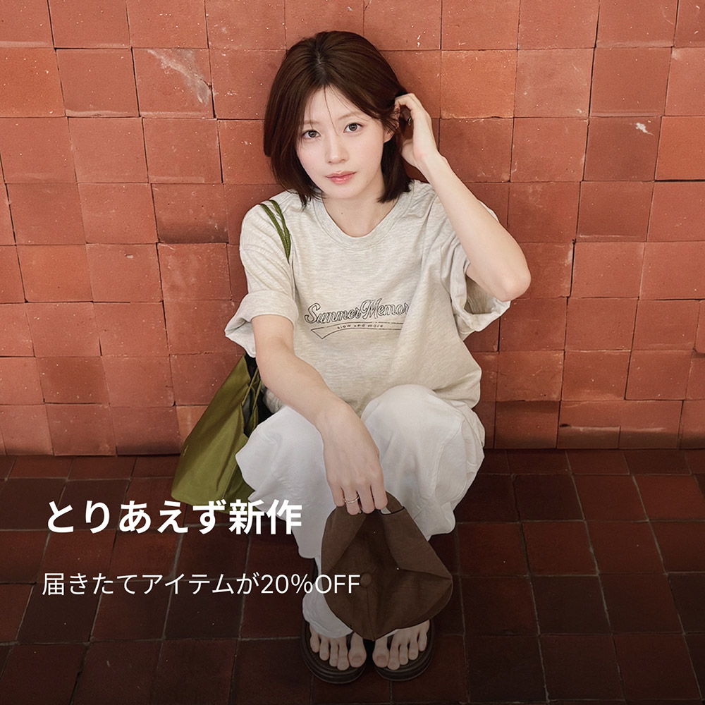 うなぎいぬ　　ハグオーワー　メランジニットパンツ　リブニット 本当の私を着よう、NUGU | ファッション通販サイト