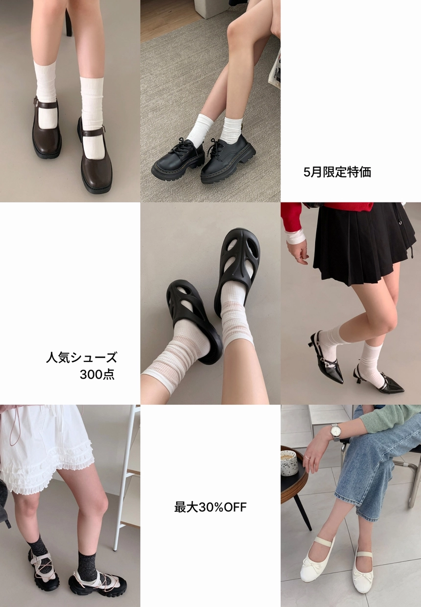 126397_[K]Shoes.jpg