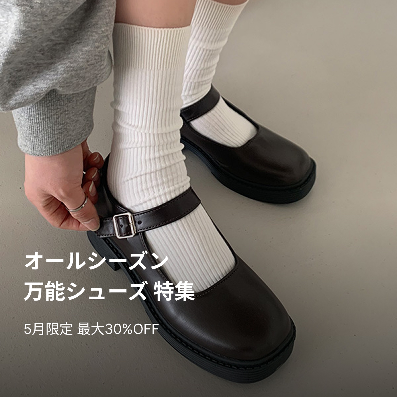 本当の私を着よう、NUGU | ファッション通販サイト