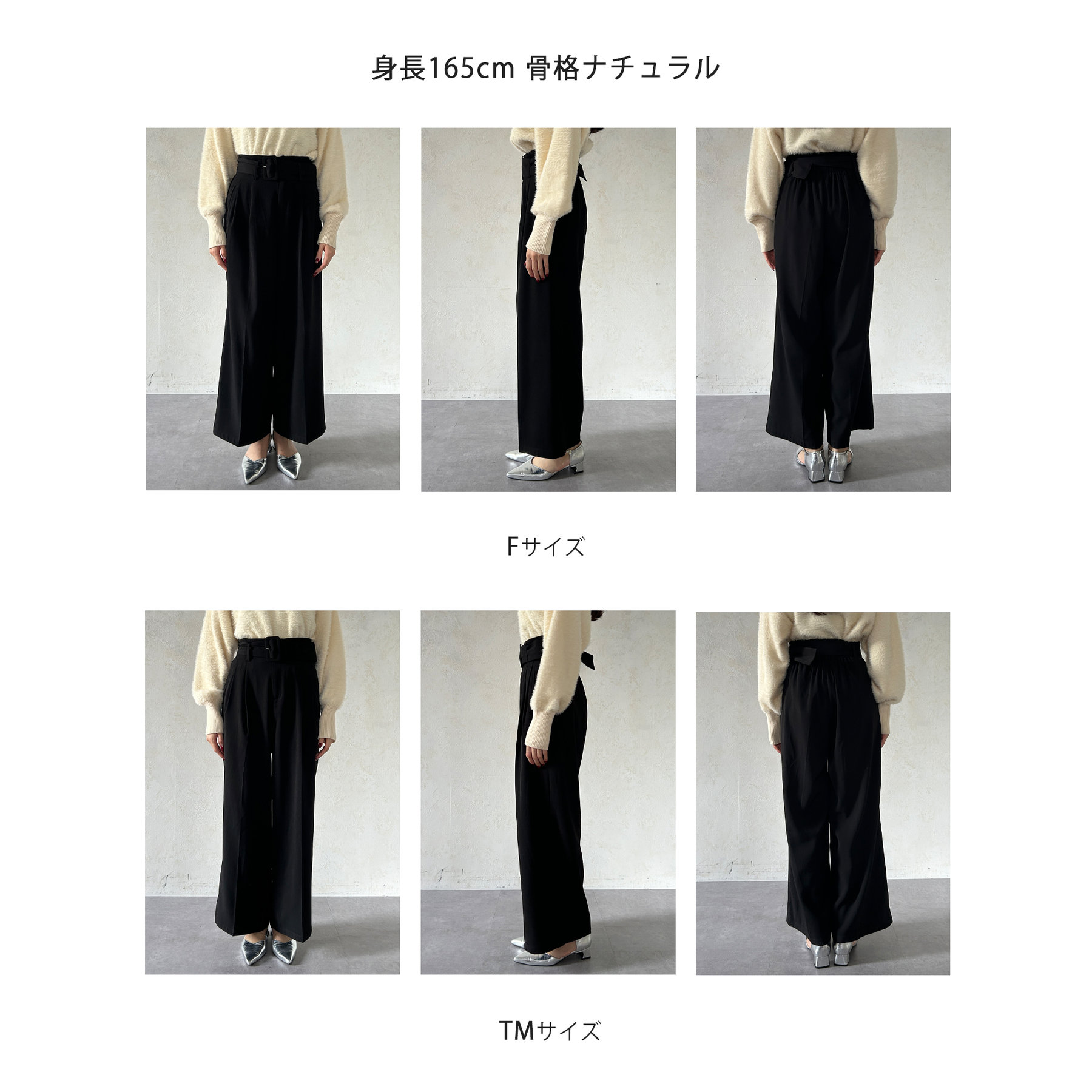 クラネ タックベルトパンツ コルセット サイズ1 かんだまさん