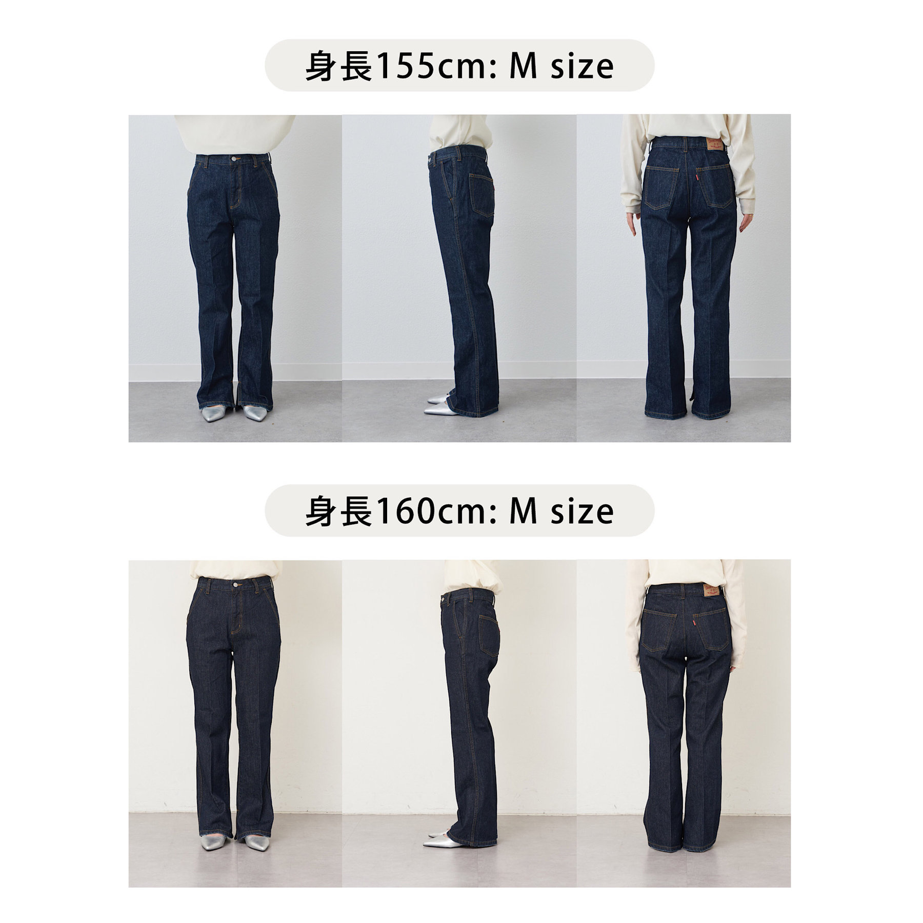 改良版】USコットンデニムフレアパンツ | ファッション通販