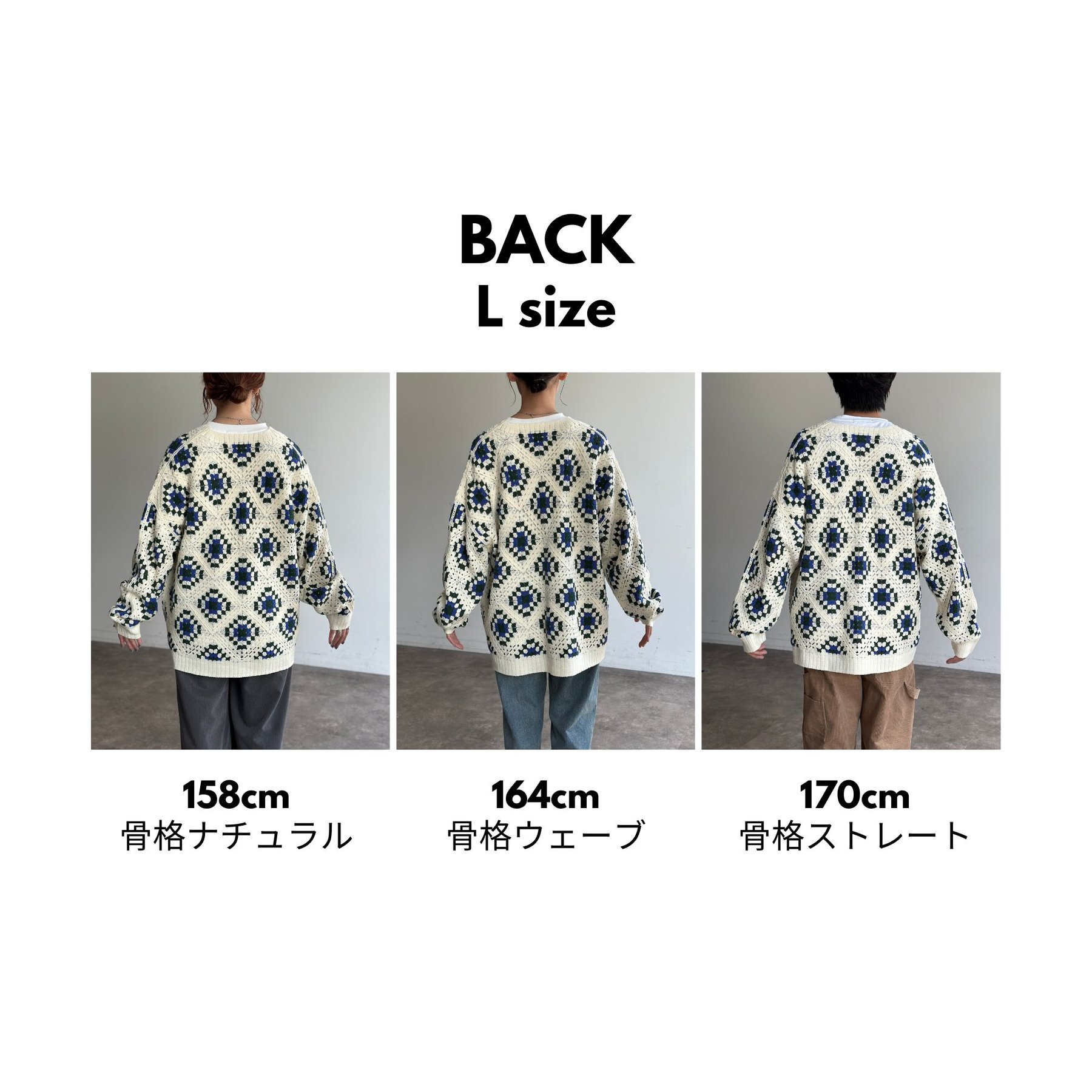 クロシェ編みカーディガン | ファッション通販サイト NUGU