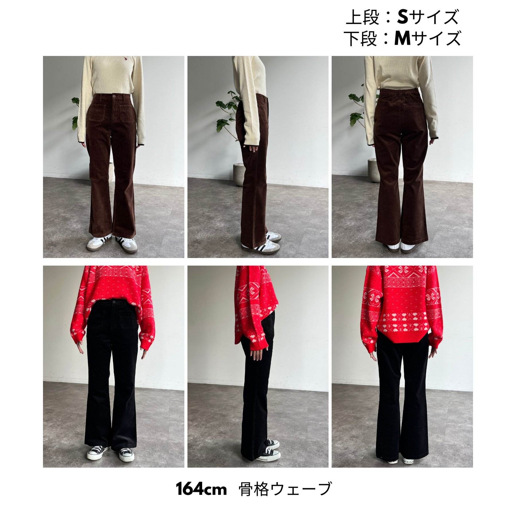 ストレッチコーデュロイフレアパンツ | ファッション通販サイト NUGU