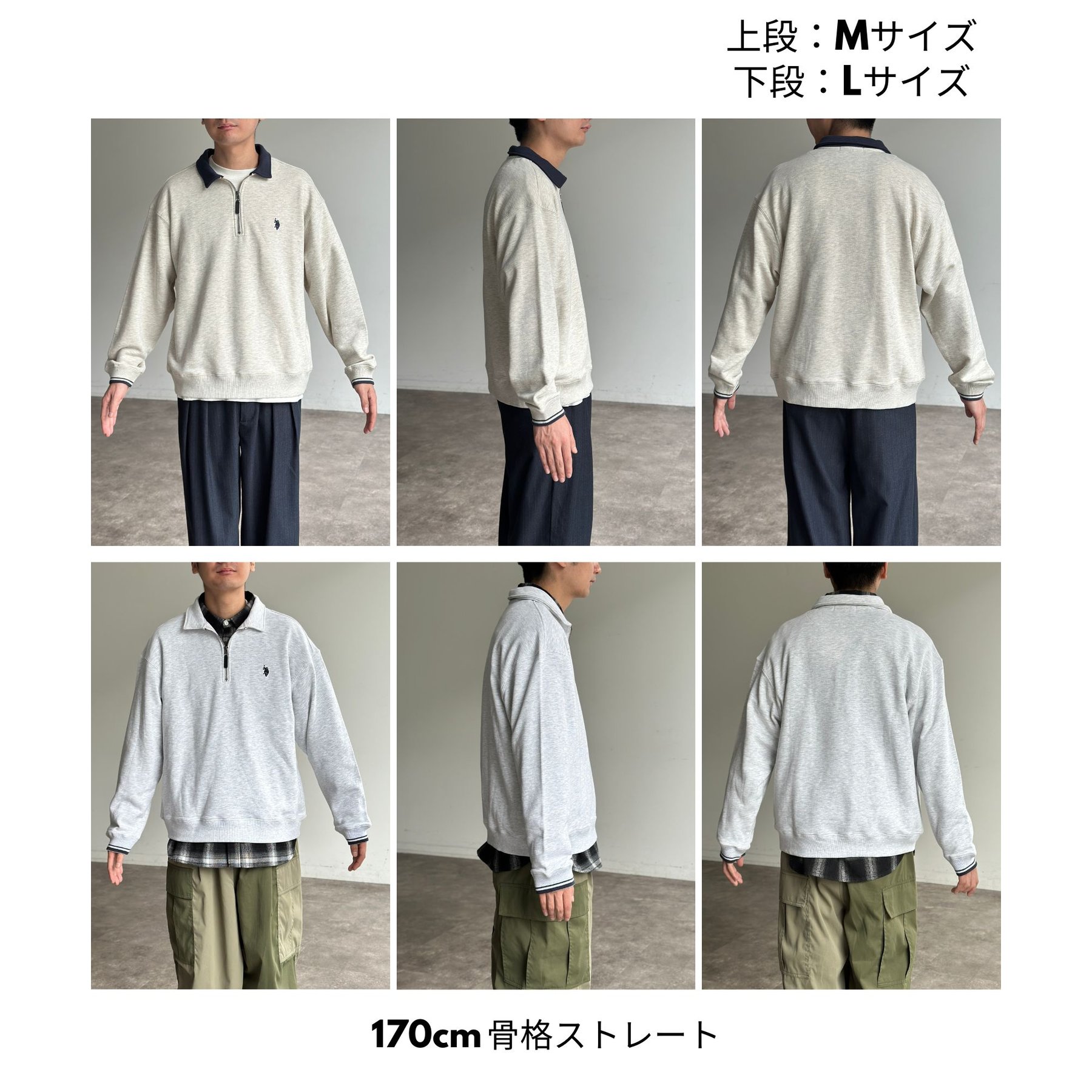 U.S. POLO ASSN.】裏毛襟ハーフジッププルオーバー