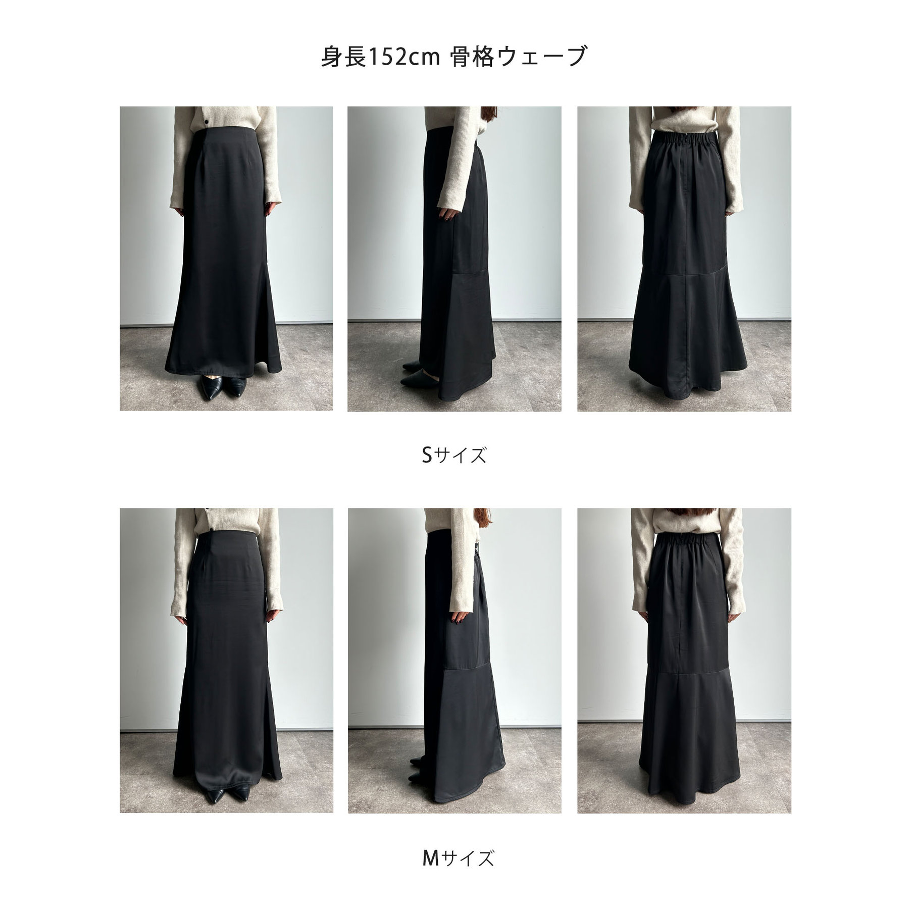サテンマーメイドスカート | ファッション通販サイト NUGU