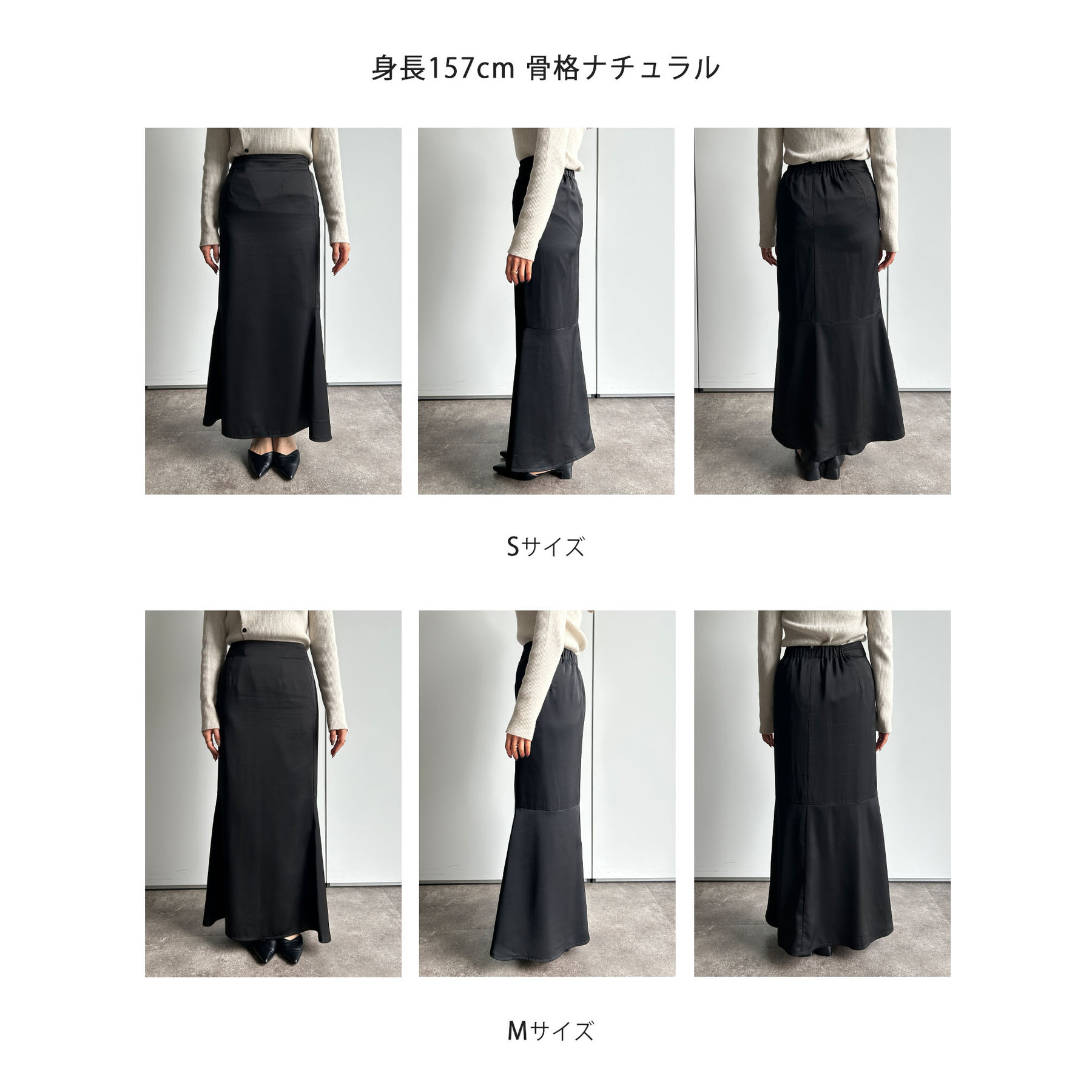 サテンマーメイドスカート | ファッション通販サイト NUGU