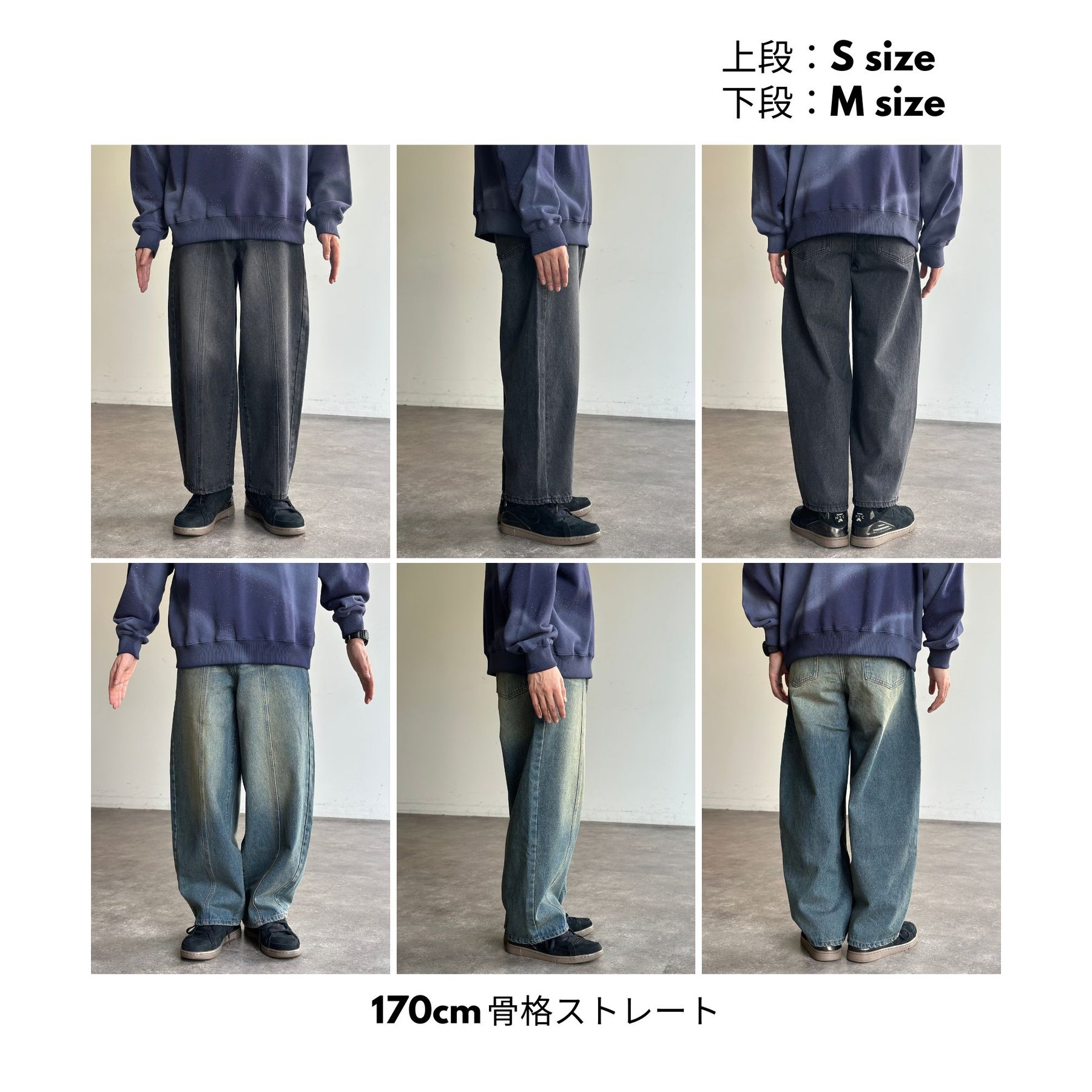 センターシームカーブデニムパンツ | ファッション通販サイト NUGU