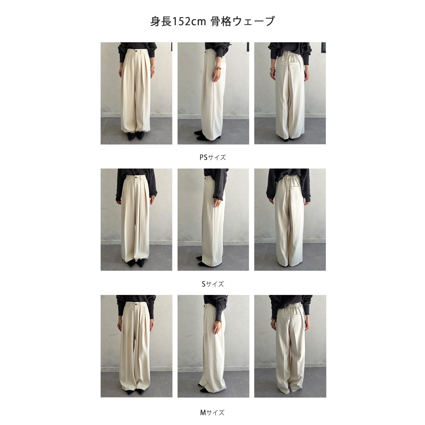 累計販売数 8800本突破！】2タックスラックス | ファッション通販