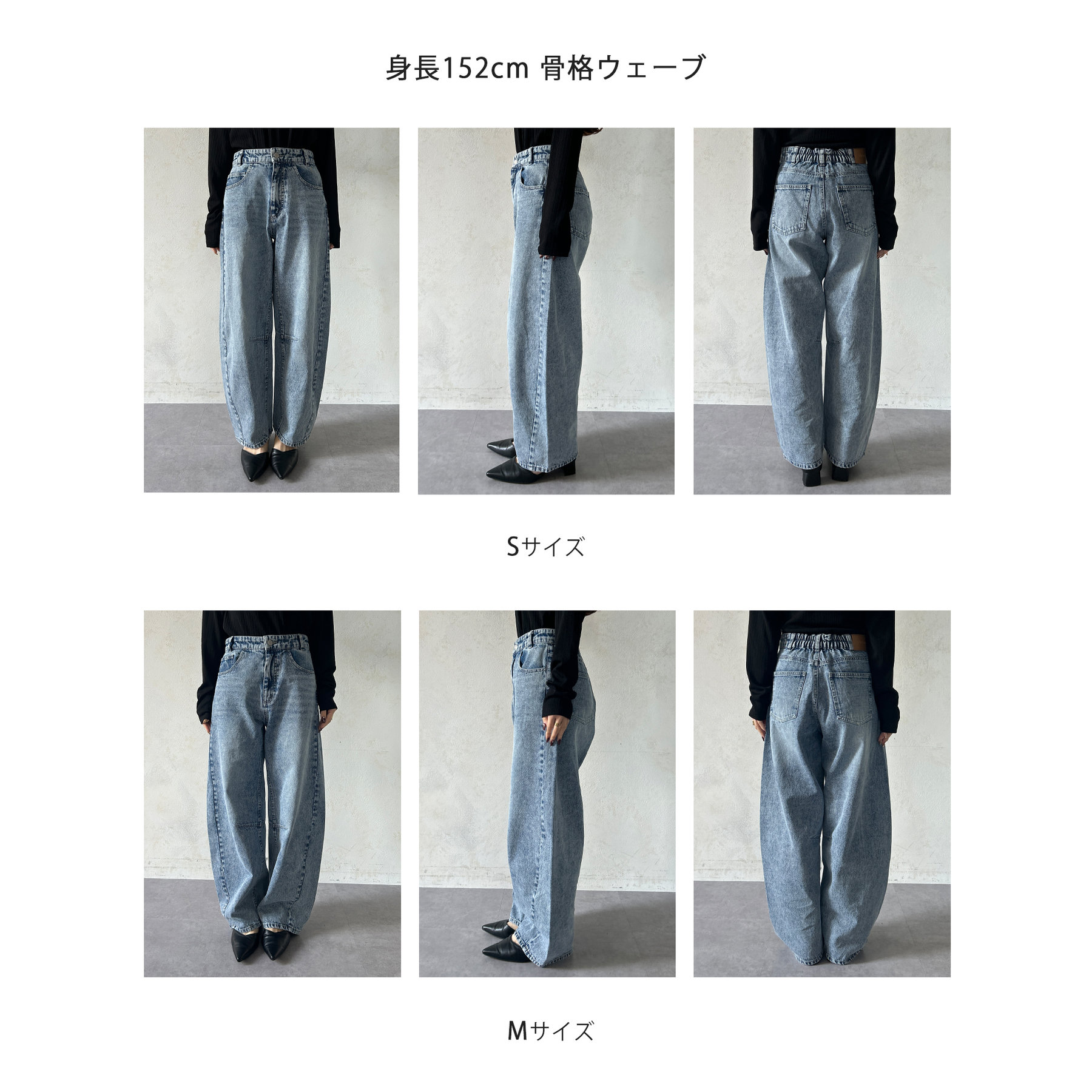 PISTOLA イーライ アンクル バレル ジーンズ GU公式 | バレルレッグジーンズ(丈標準69.5～73.5cm)