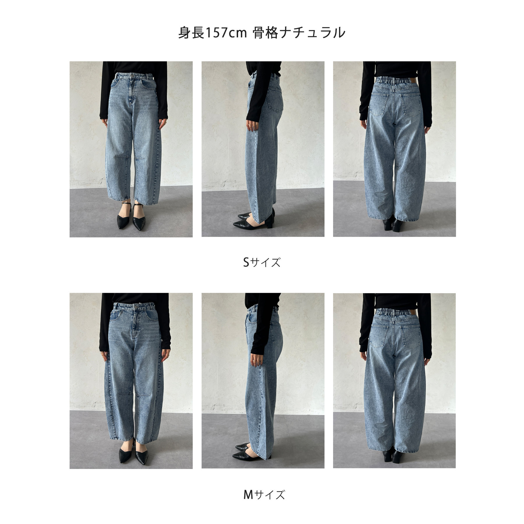 n.a_9　バレルシルエット　デニム バレルシルエットパンツ（デニム＆カラーパンツ）（フルレングス
