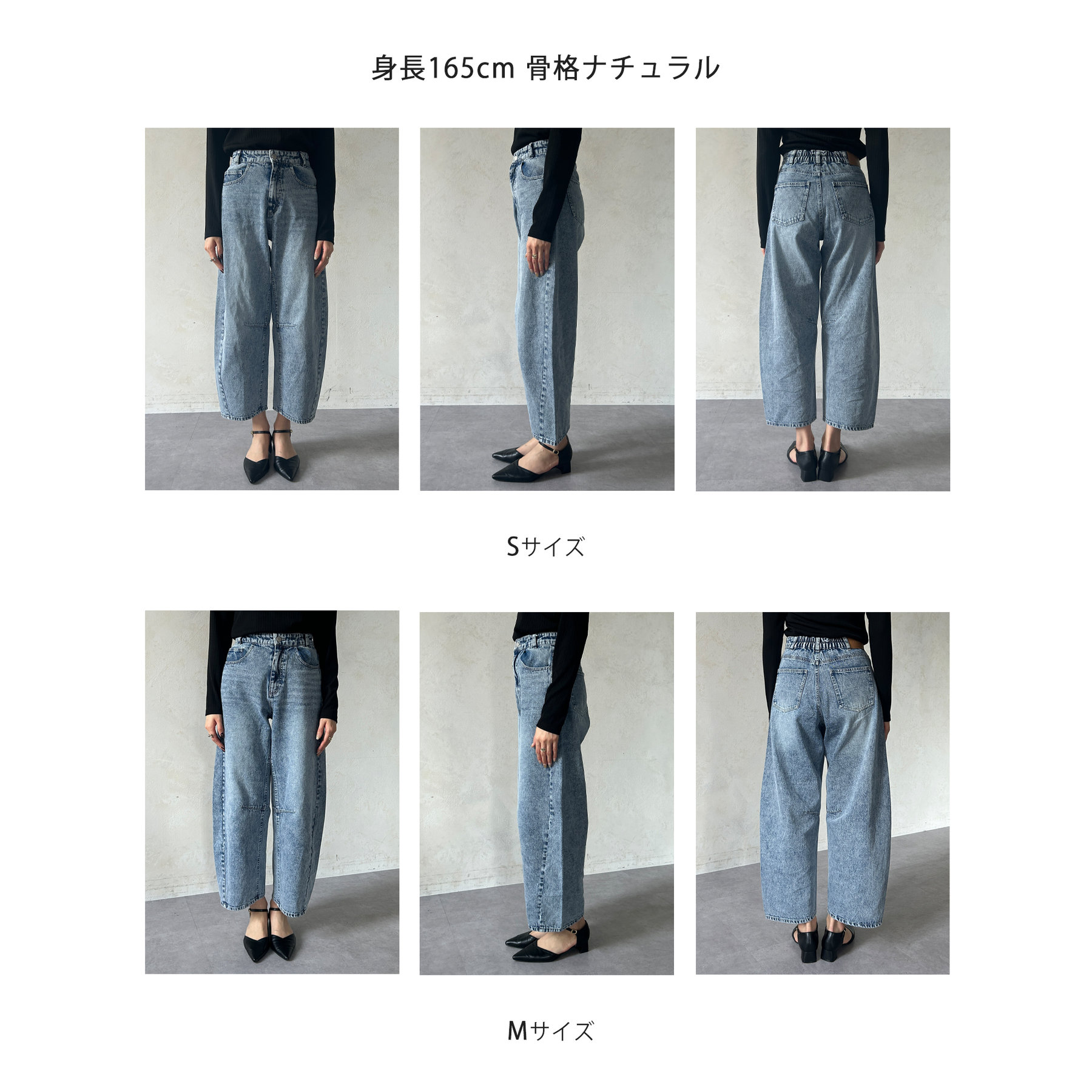 バレルデニムパンツ | ファッション通販サイト NUGU