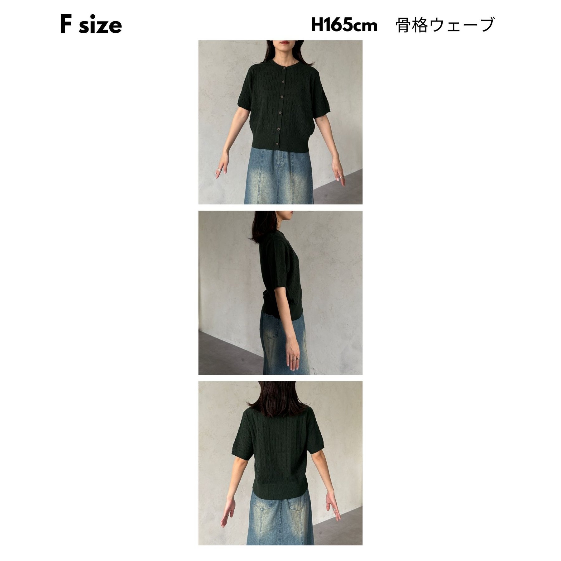 U.S. POLO ASSN.】ケーブルニット半袖カーディガン