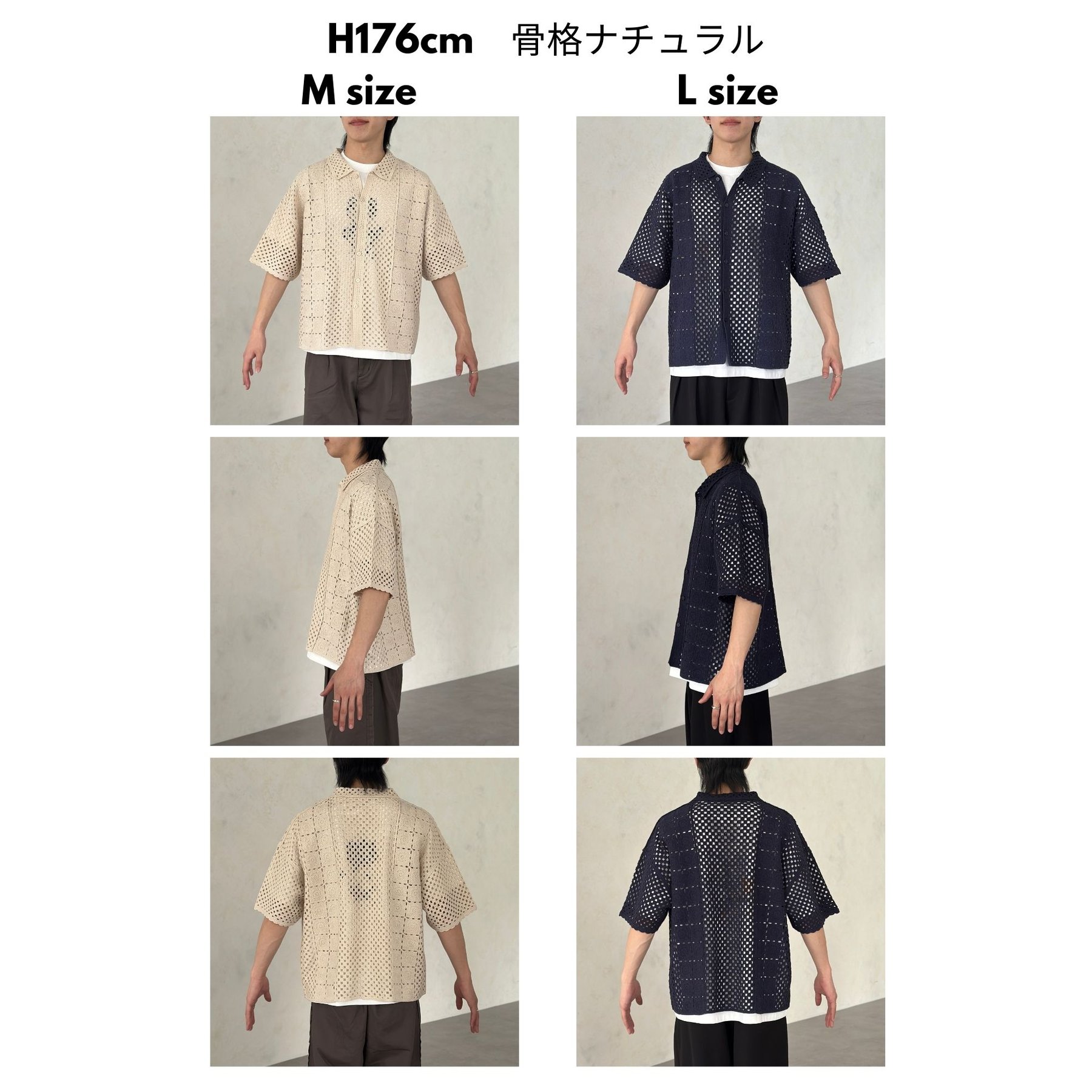 CPCM｜クロシェ半袖ニットシャツ | Rakuten Fashion(楽天