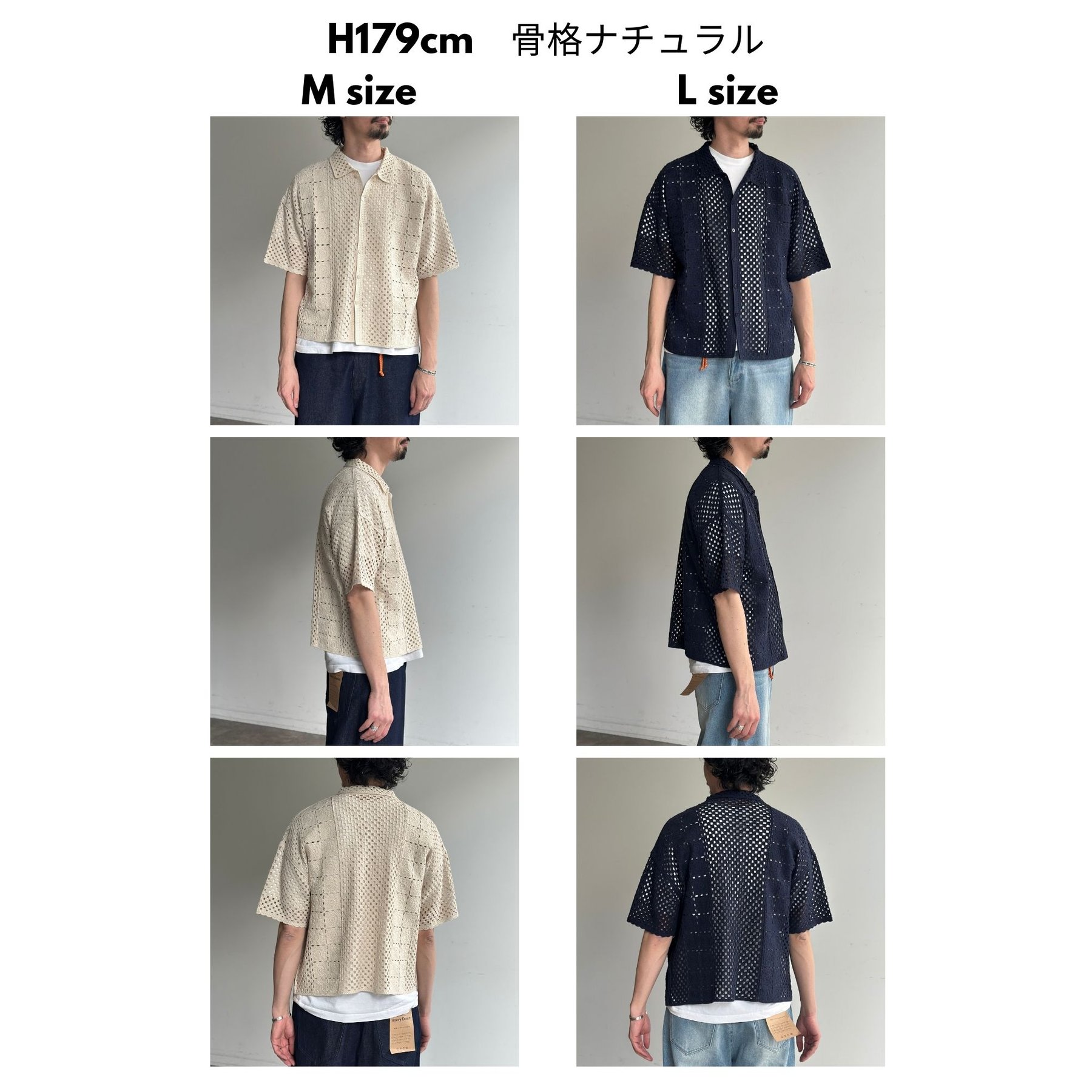 クロシェ半袖ニットシャツ | ファッション通販サイト NUGU