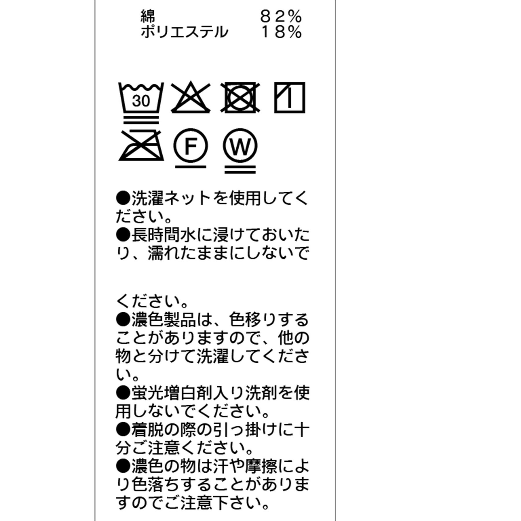 新品 タグ無 CAPRICIEUXLEMAGE シャーリングホイップTシャツ 白 新品 タグ無 CAPRICIEUXLEMAGE シャーリングホイップTシャツ 白