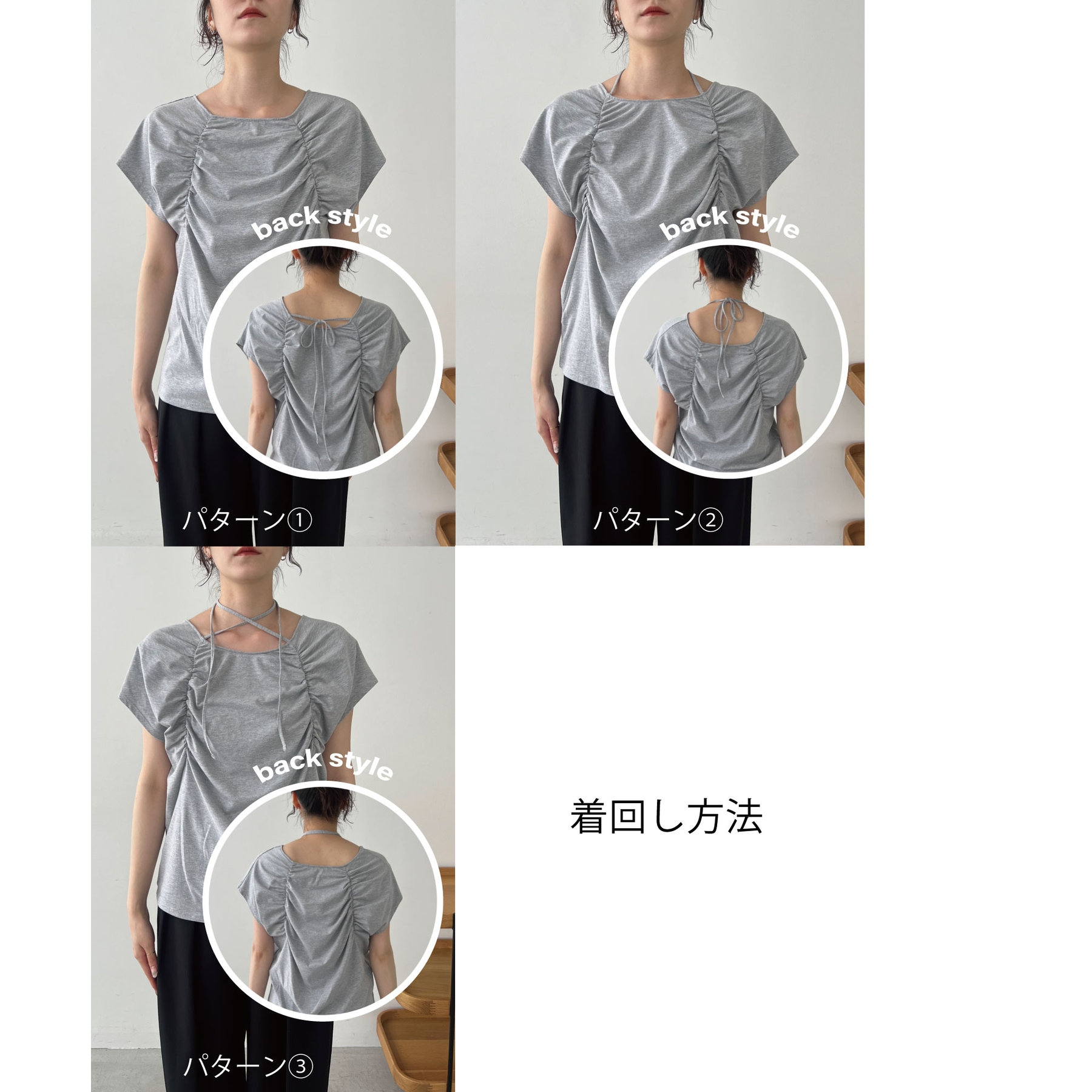 待望の再入荷！】ギャザーフレンチTシャツ | ファッション通販