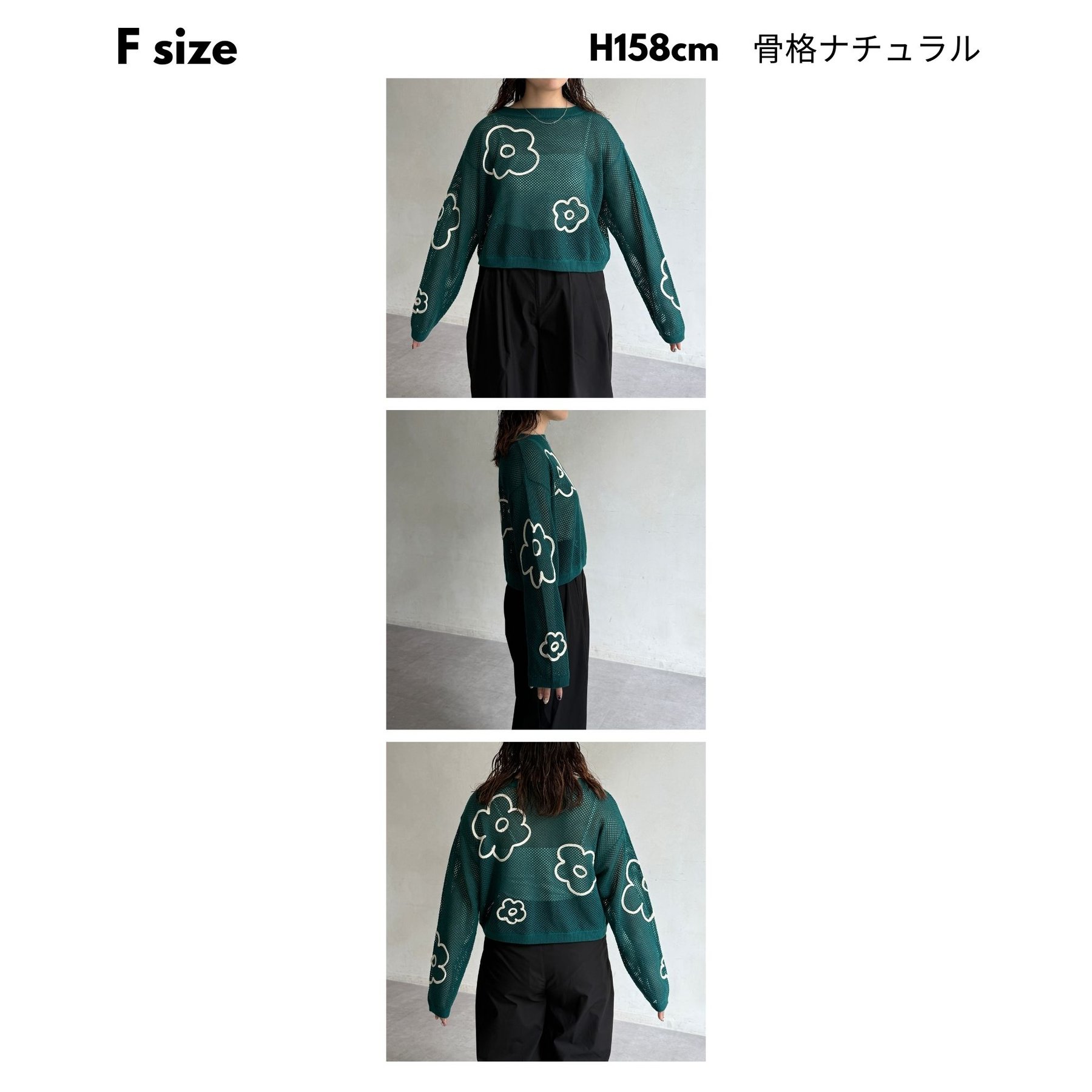 コード刺繍花柄メッシュニット | ファッション通販サイト NUGU