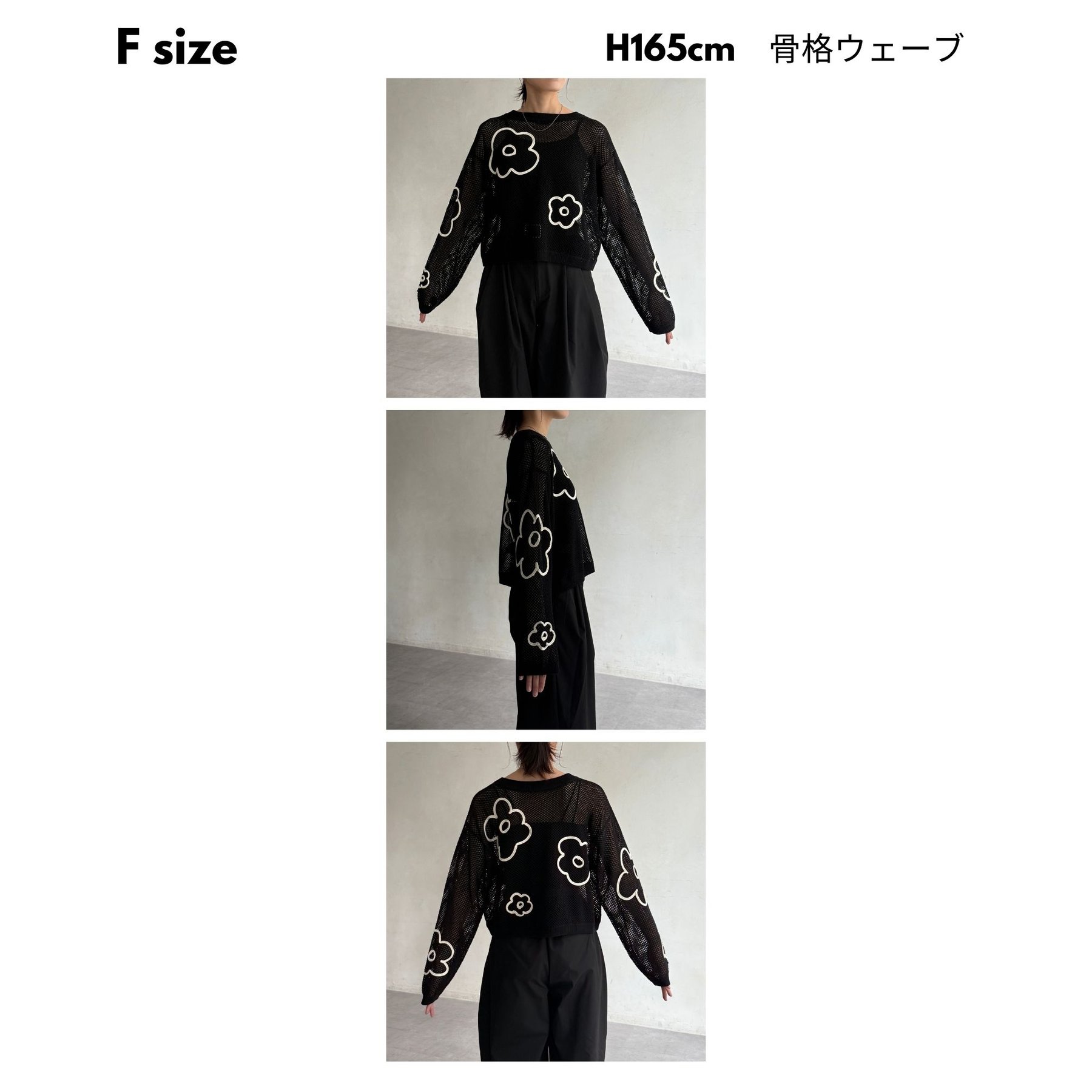 d.i.aバック炎柄百合紋章チャーム付きアウター コード刺繍花柄メッシュニット | ファッション通販サイト NUGU