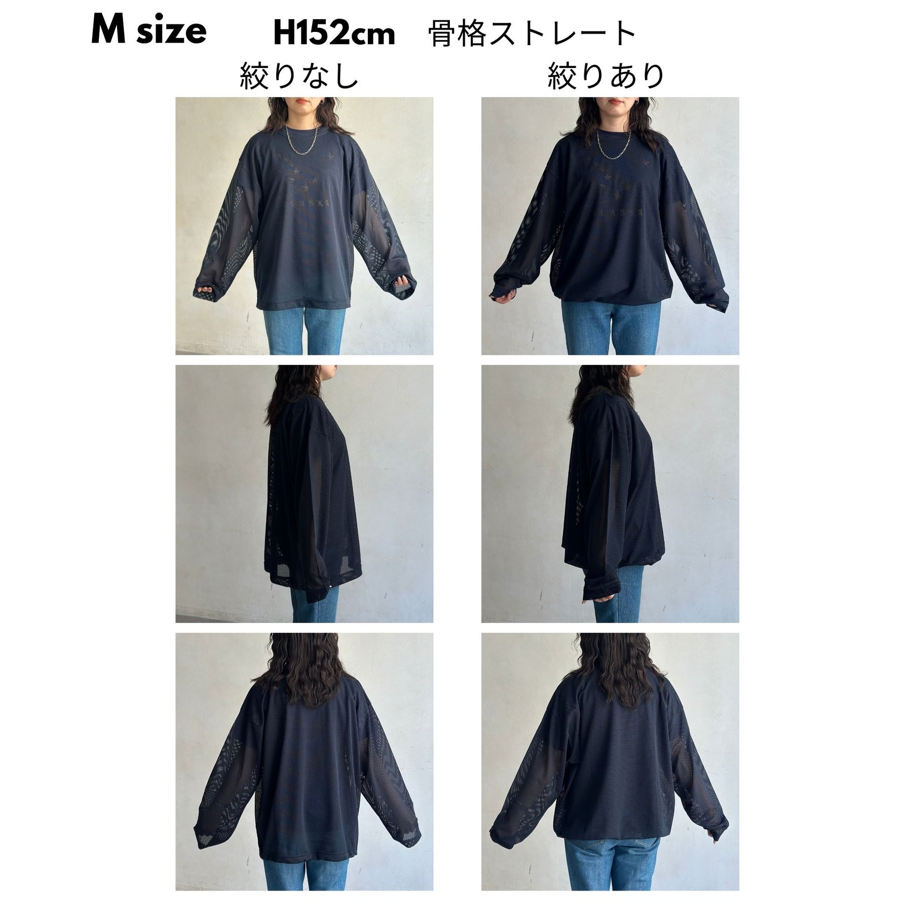 ロンＴ メッシュ XL 水色 楽天市場】【期間限定P5倍】as know as パイピングメッシュロン