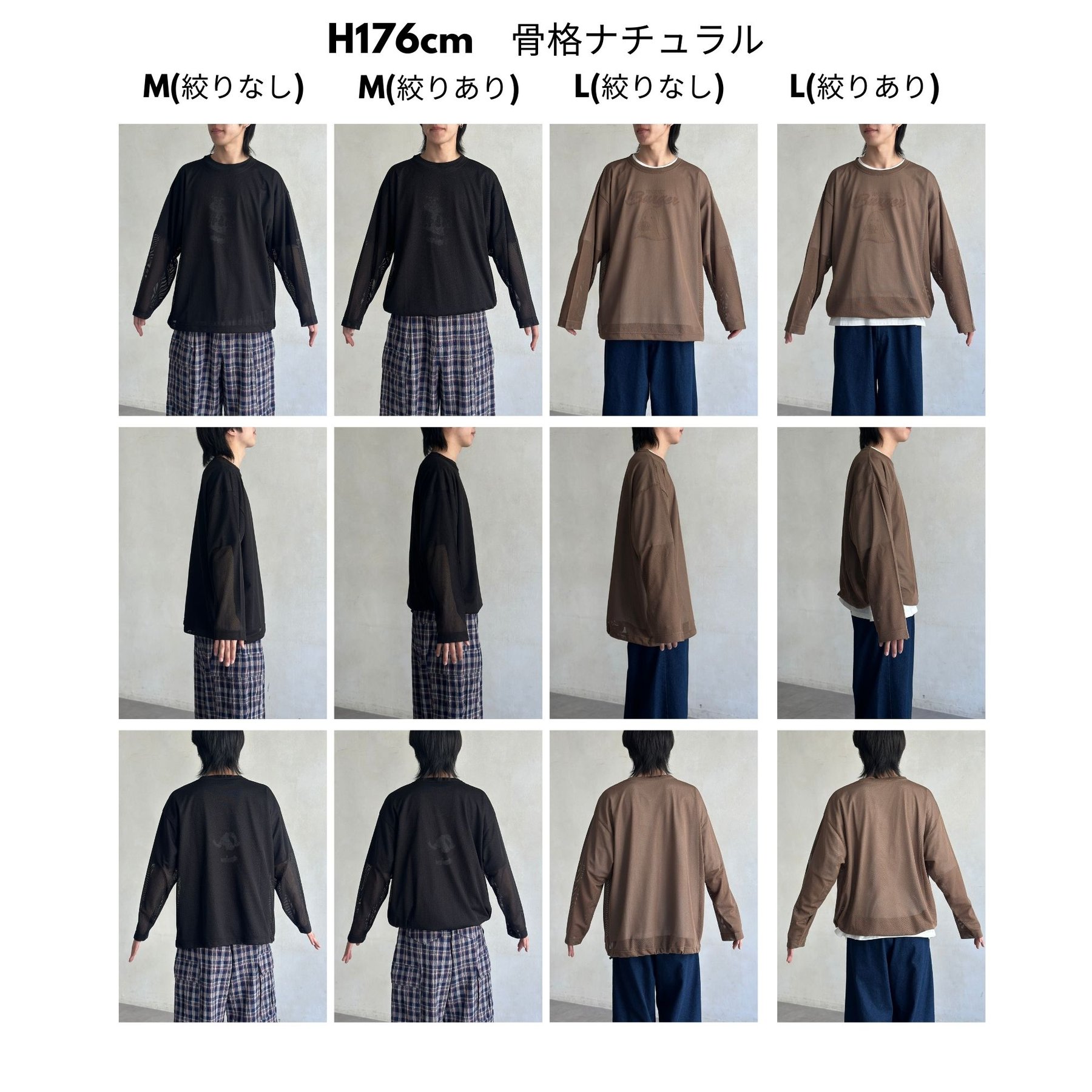 メッシュロンT | ファッション通販サイト NUGU