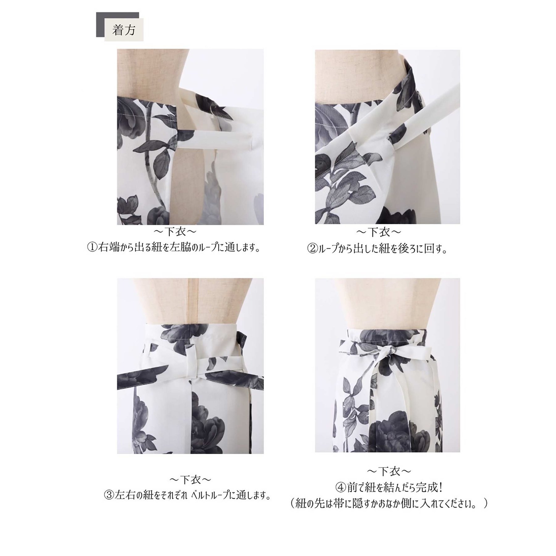 浴衣≪一人で着られる/二部式浴衣(スカートタイプ)≫ ナイスクラップ 浴衣≪一人で着られる/二部式浴衣(スカートタイプ