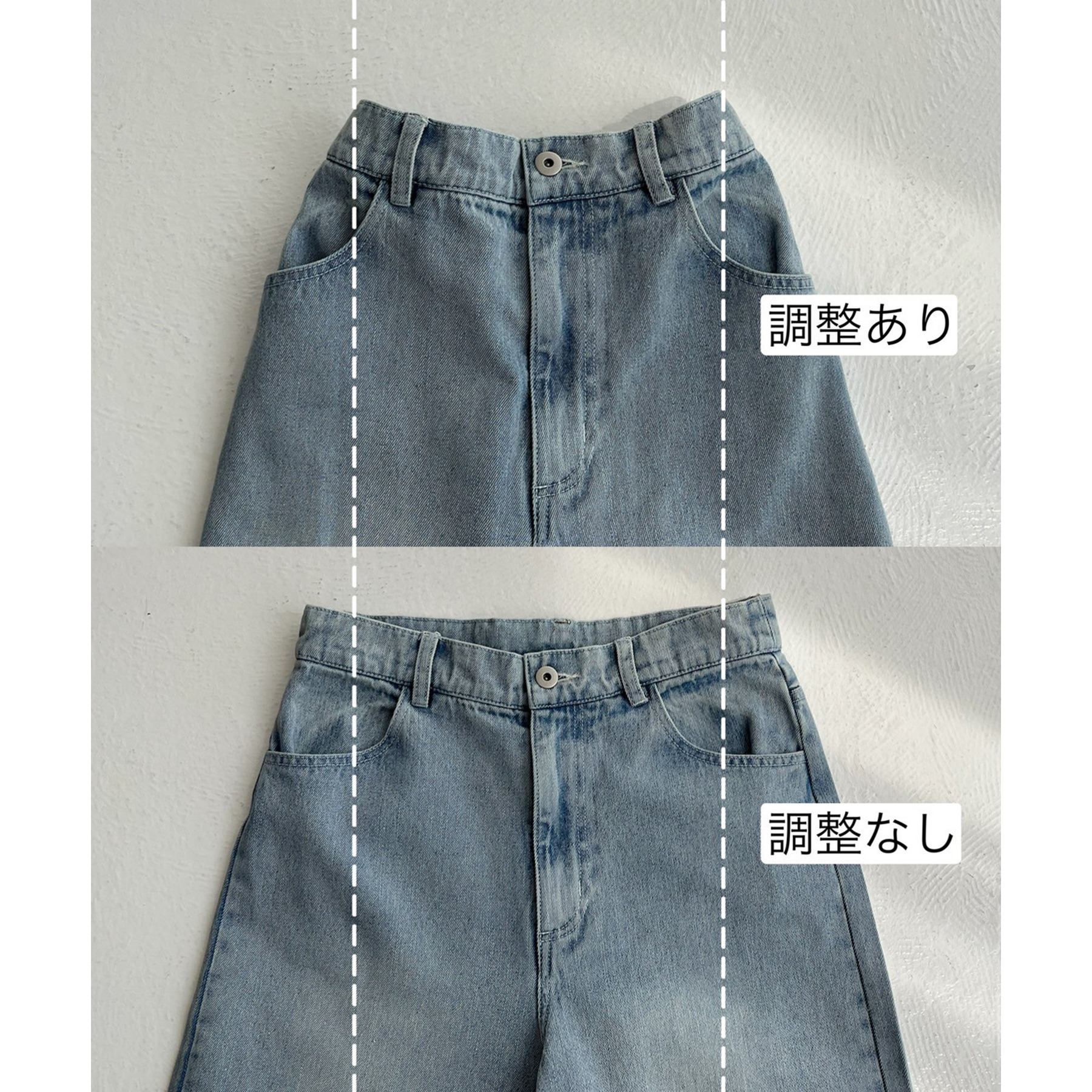 ウエストサイズ調整可】美脚ワイドデニム | ファッション通販
