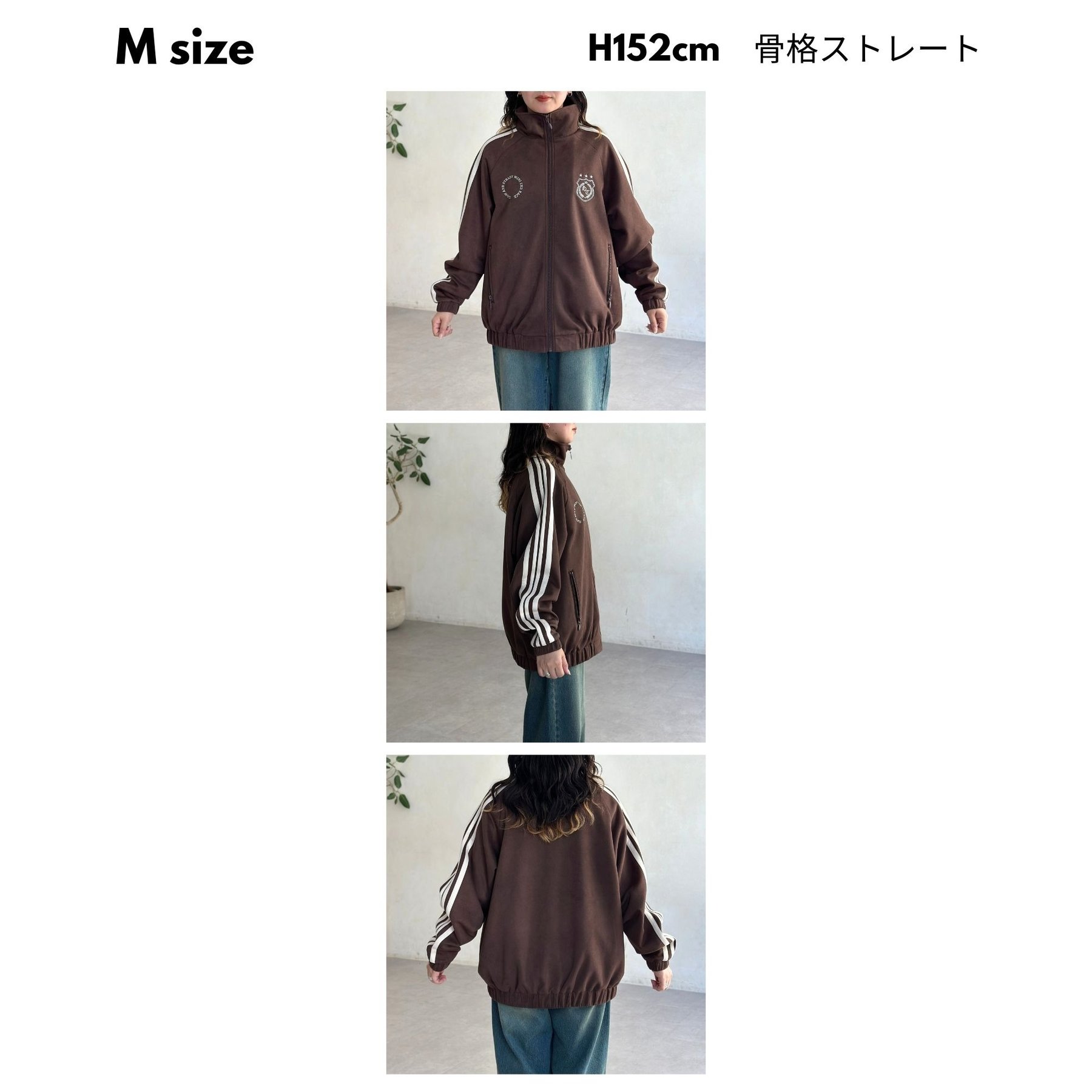 フェイクスエードトラックジャケット | ファッション通販サイト NUGU