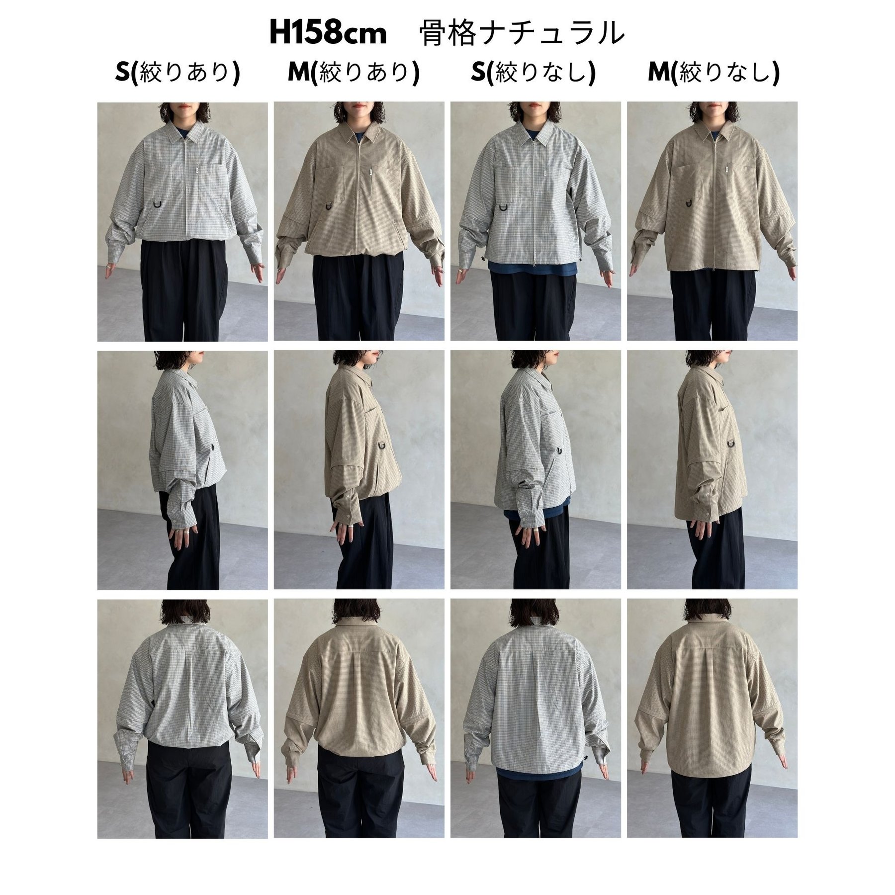 はたはた様 ご確認用 デタッチャブルチェックシャツ | ファッション通販サイト NUGU