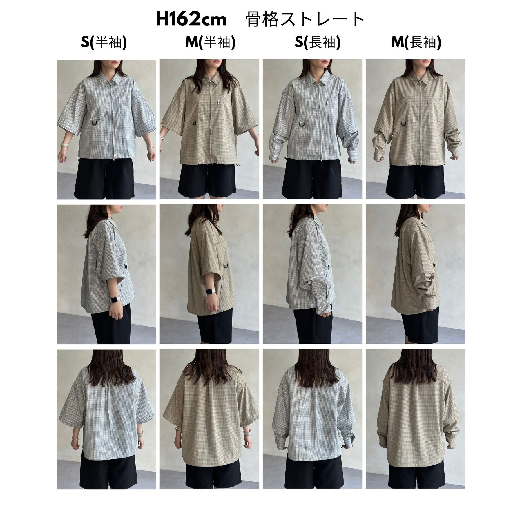 デタッチャブルチェックシャツ | ファッション通販サイト NUGU