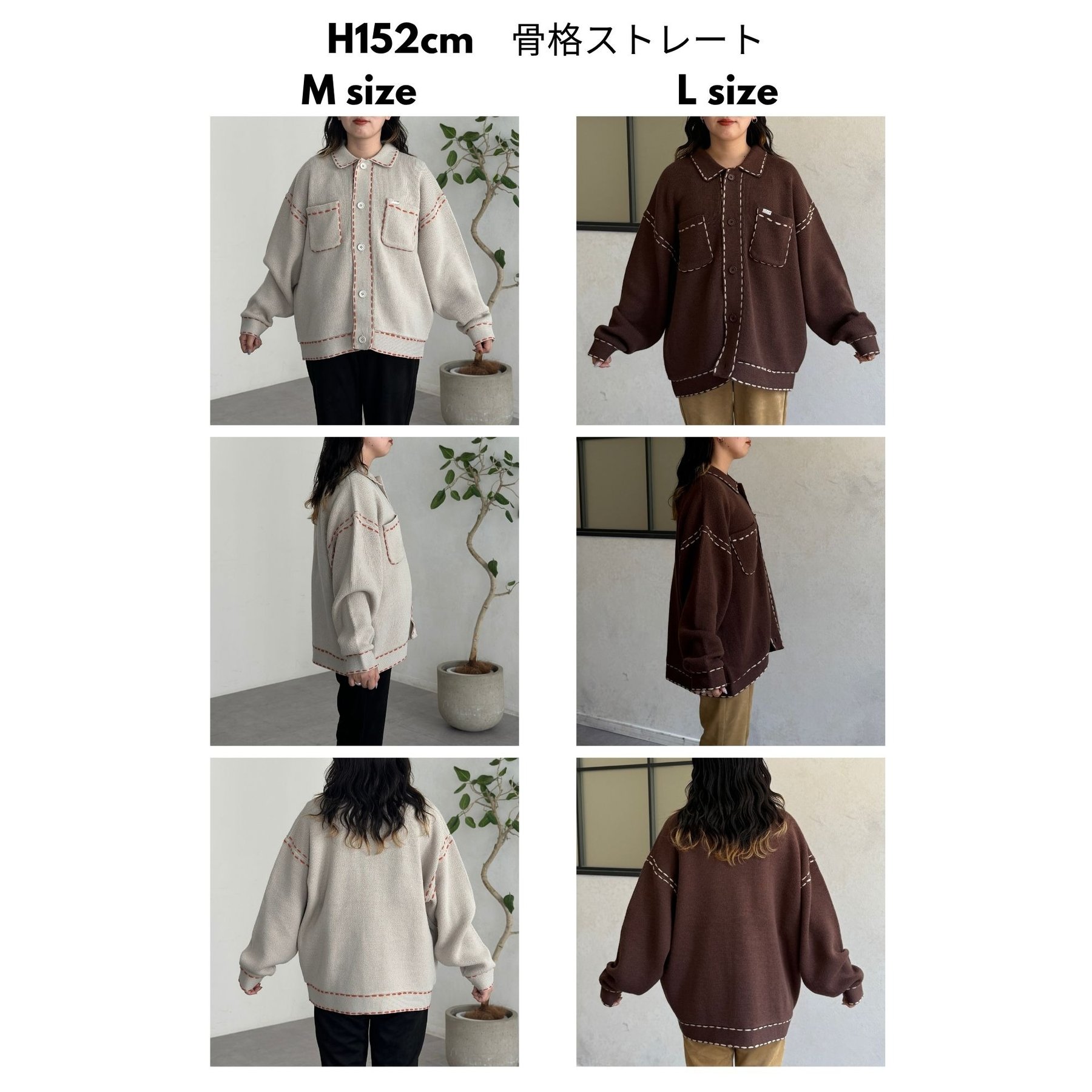 ハンドステッチニットシャツ | ファッション通販サイト NUGU