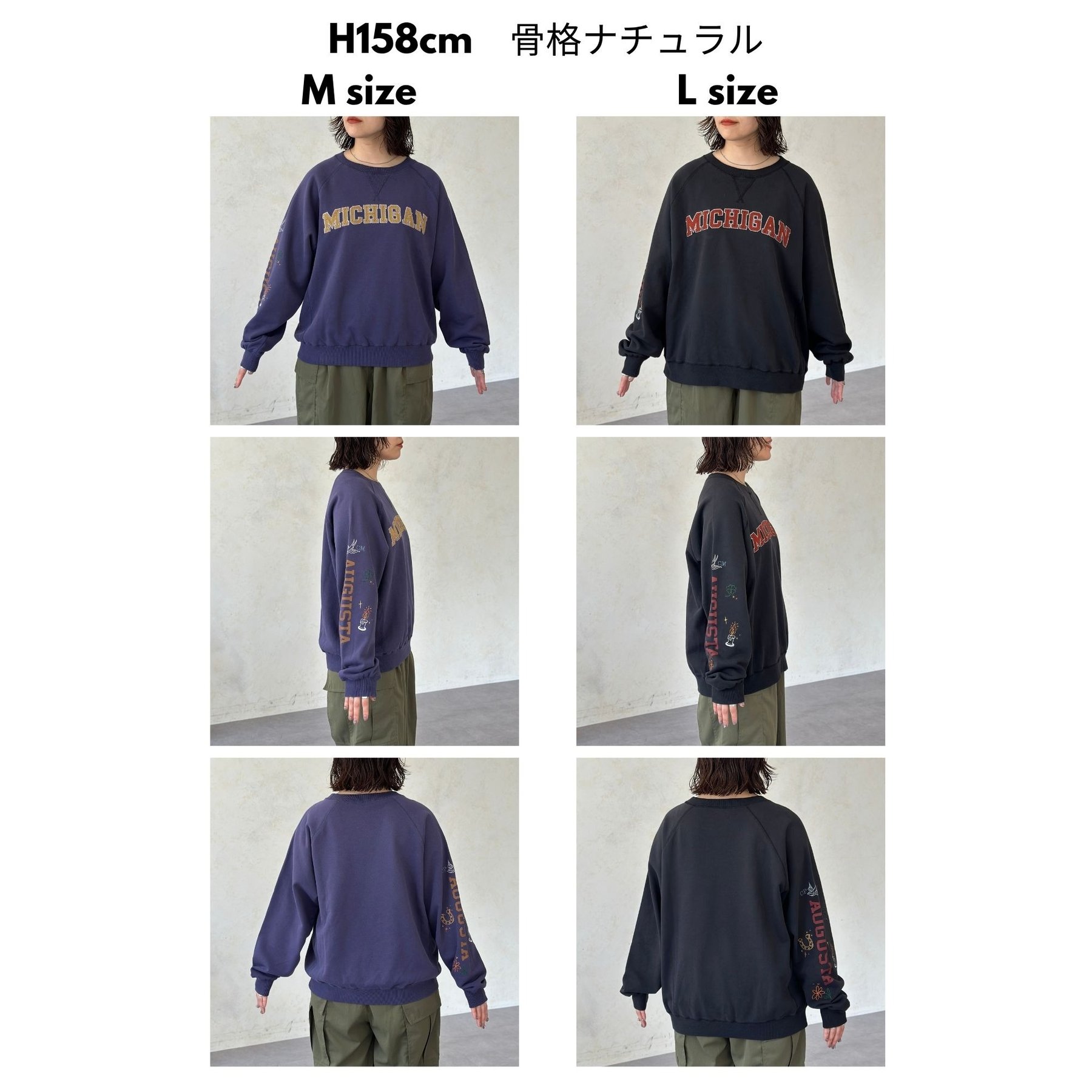 落書き刺繍カレッジロゴスウェット | ファッション通販サイト NUGU