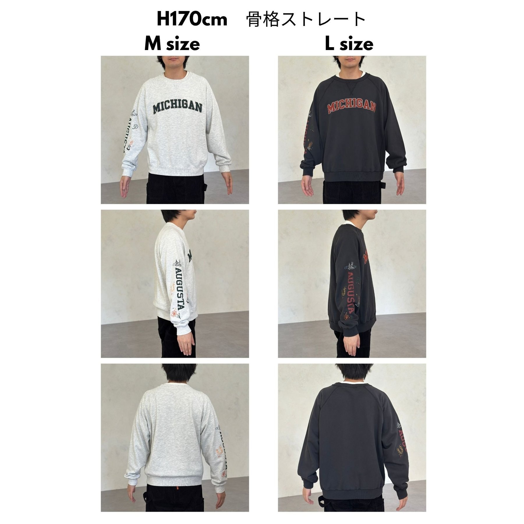 A17777 美品 FRGMT ユニバーシティカレッジロゴスウェット 黒L A17777 美品 FRGMT ユニバーシティカレッジロゴスウェット 黒L