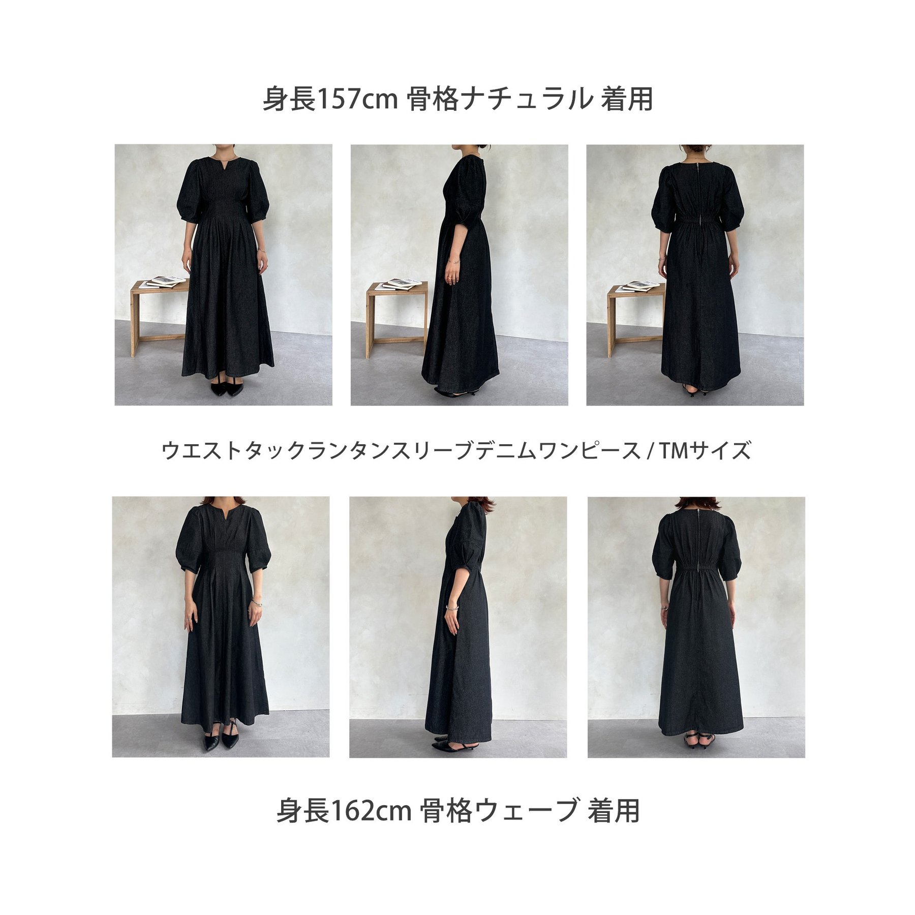 ウエストタックランタンスリーブデニムワンピース | ファッション通販
