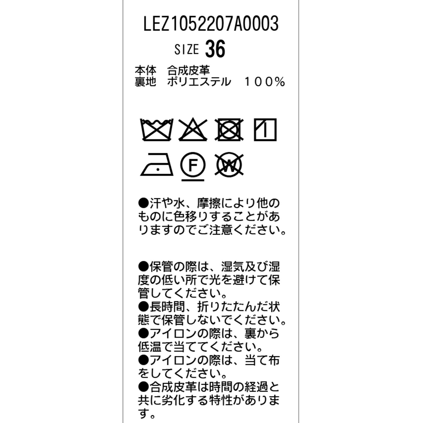 サイズ展開あり/軽量】バルーンレザージャケット | ファッション通販