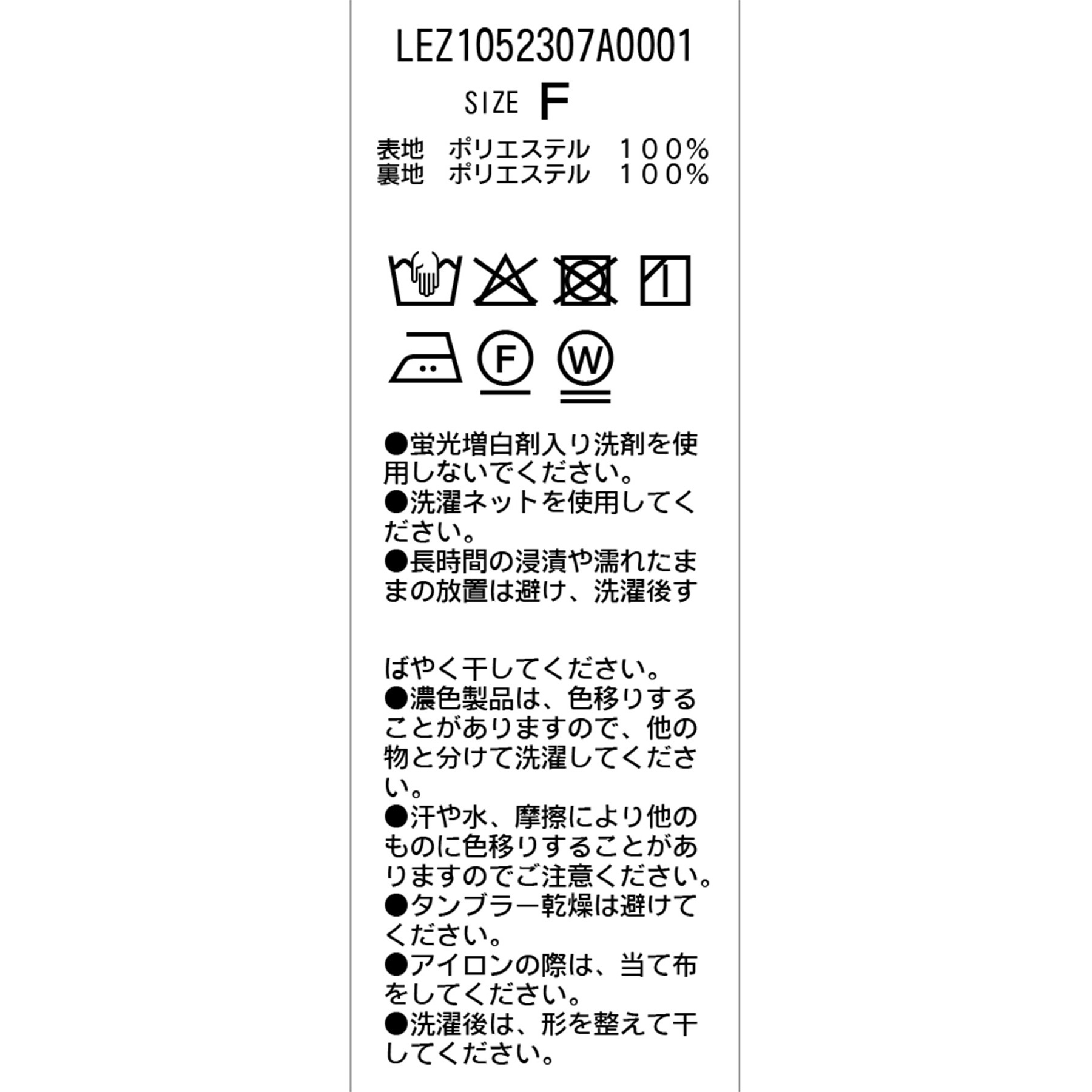 CAPRICIEUX LE'MAGE×nanacoコラボ】ツイードジャケット | ファッション