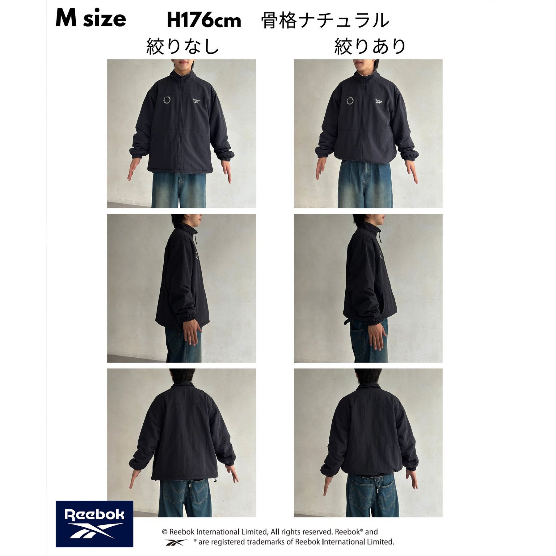 Reebok】リバーシブルブルゾン | ファッション通販サイト NUGU