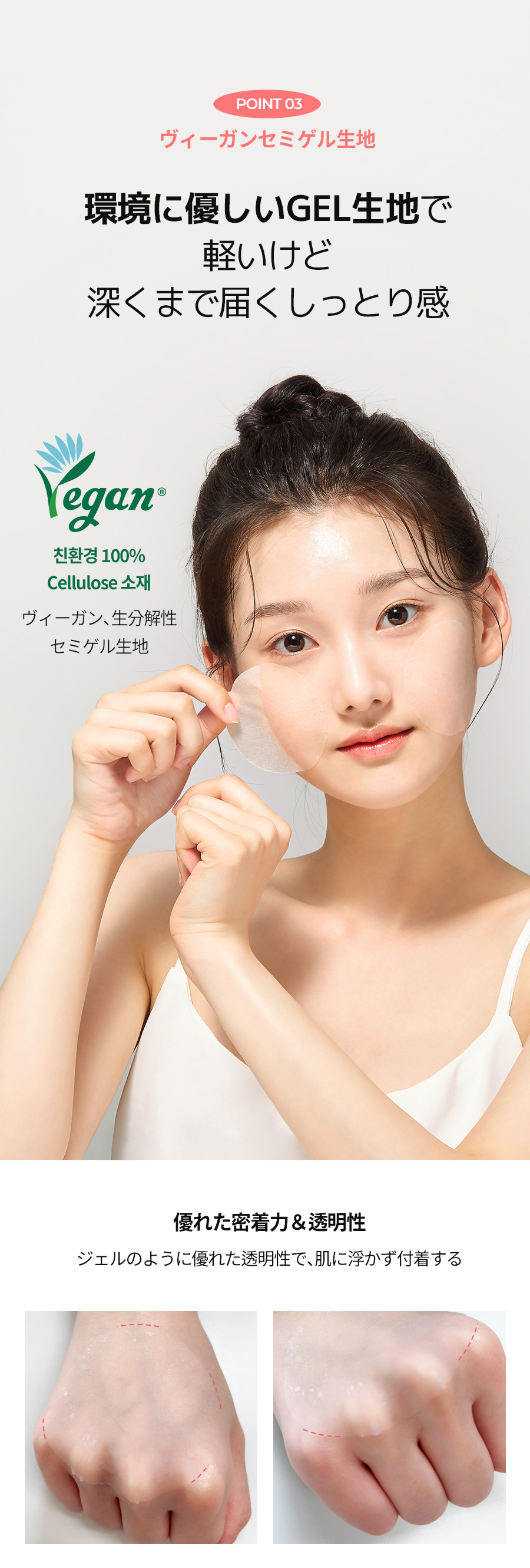 I.stコラーゲンVCぷるんパッド（70PADS） | ファッション通販