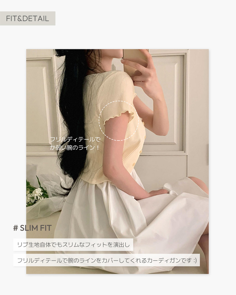 me ホワイト フリルカーディガン SUMMER-SALE フリル付き ケーブル ニット カーディガン Liala×PG