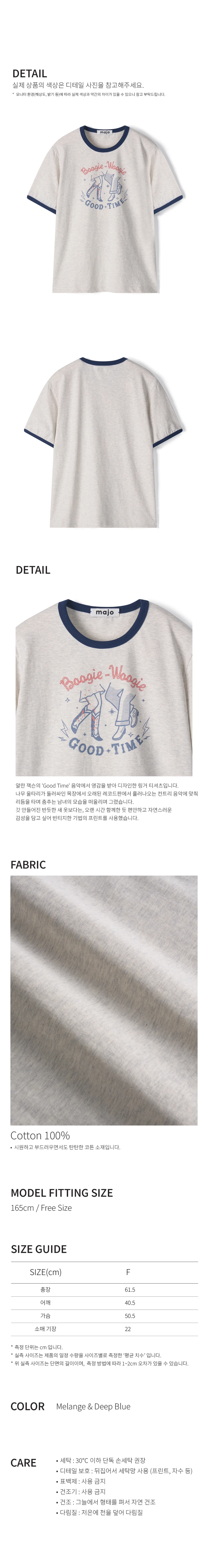 1_링거티 댄싱-03.jpg