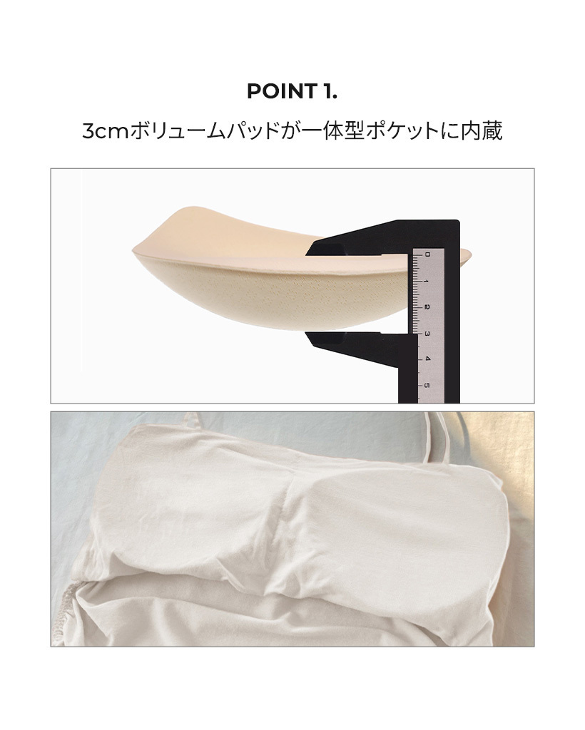 【なみコラボ】 パーフェクトボディブラトップ3個set なみコラボ】パーフェクトボディブラトップ 2個SET