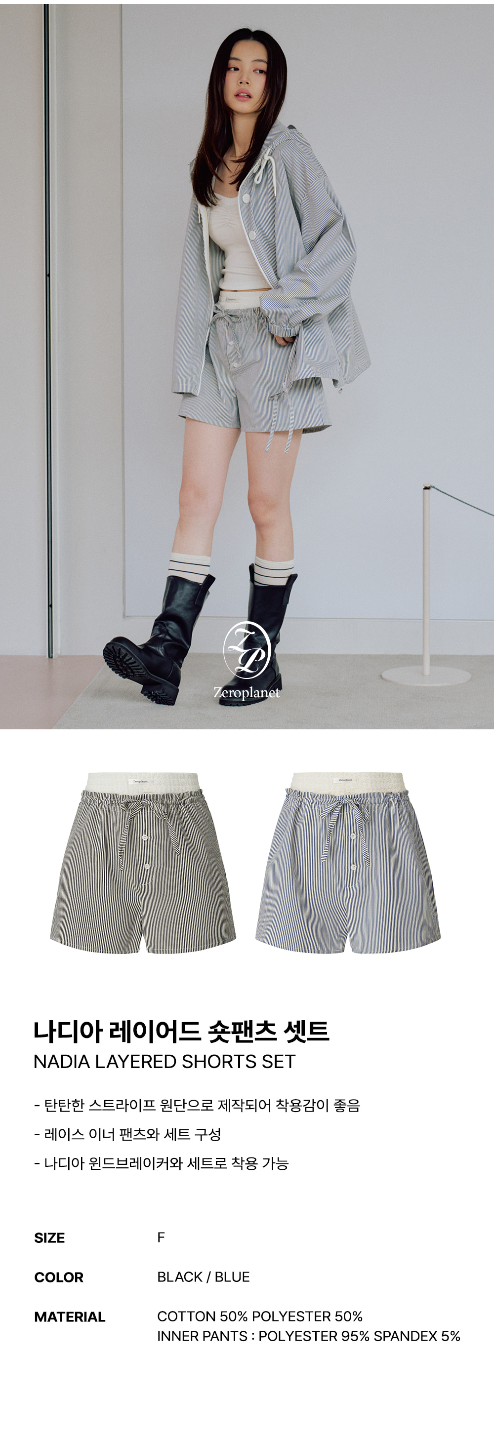 パンツ LAYERED SWEAT SHORTS AEAE☆韓国☆人気☆TRUNK LAYERED SWEATSHORTS パンツ 2色 (AEAE