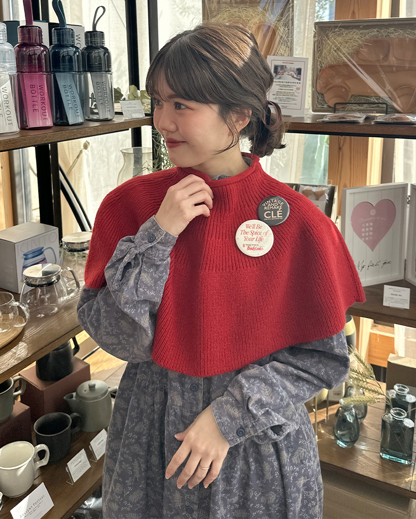 リブニットケープ