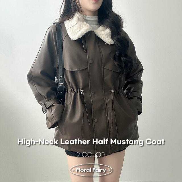 ハイネックレザームートンコート