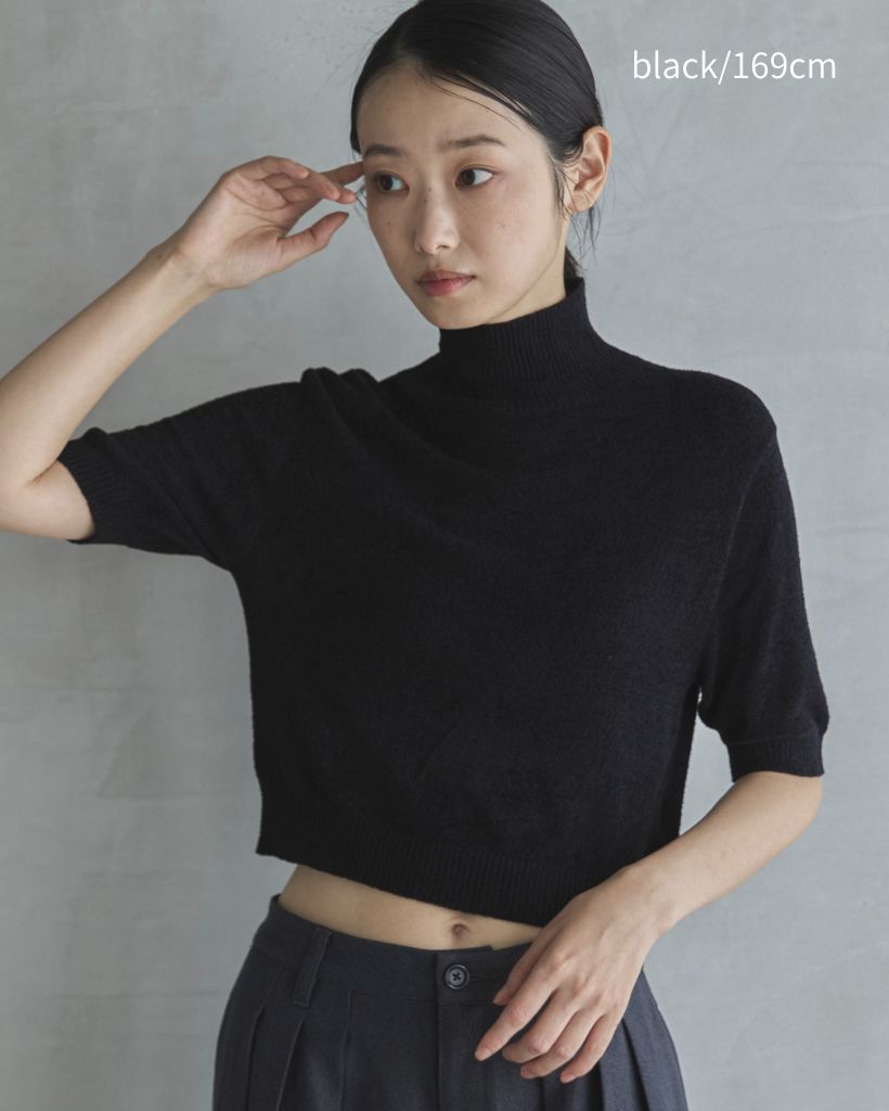 ハンドウォッシャブル】ベロアモールハイネックニット