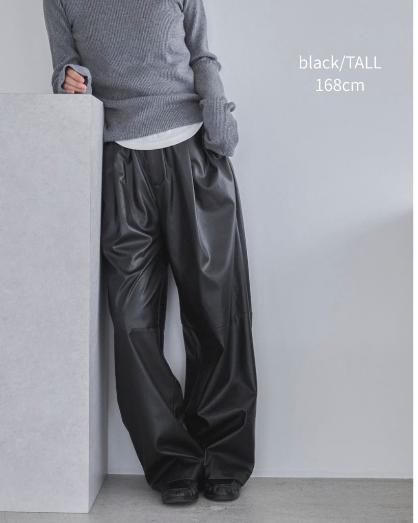 【TALLサイズあり】フェイクレザーコクーンイージーパンツ