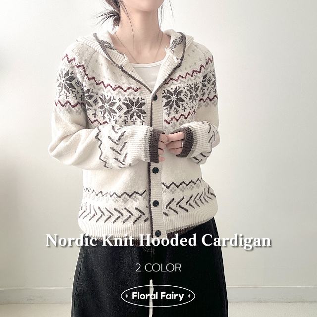 ノルディックフード付きカーディガン