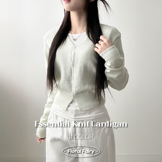 ベーシックニットカーディガン