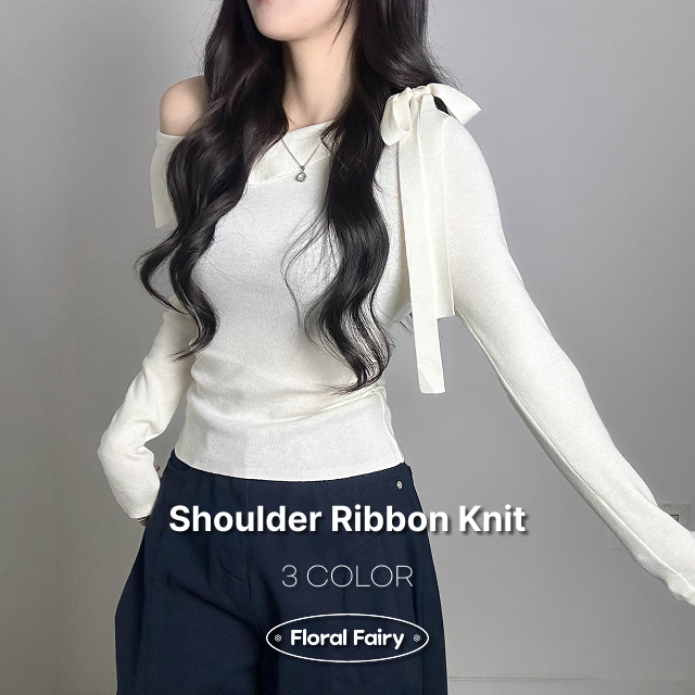 リボンオフショルニット