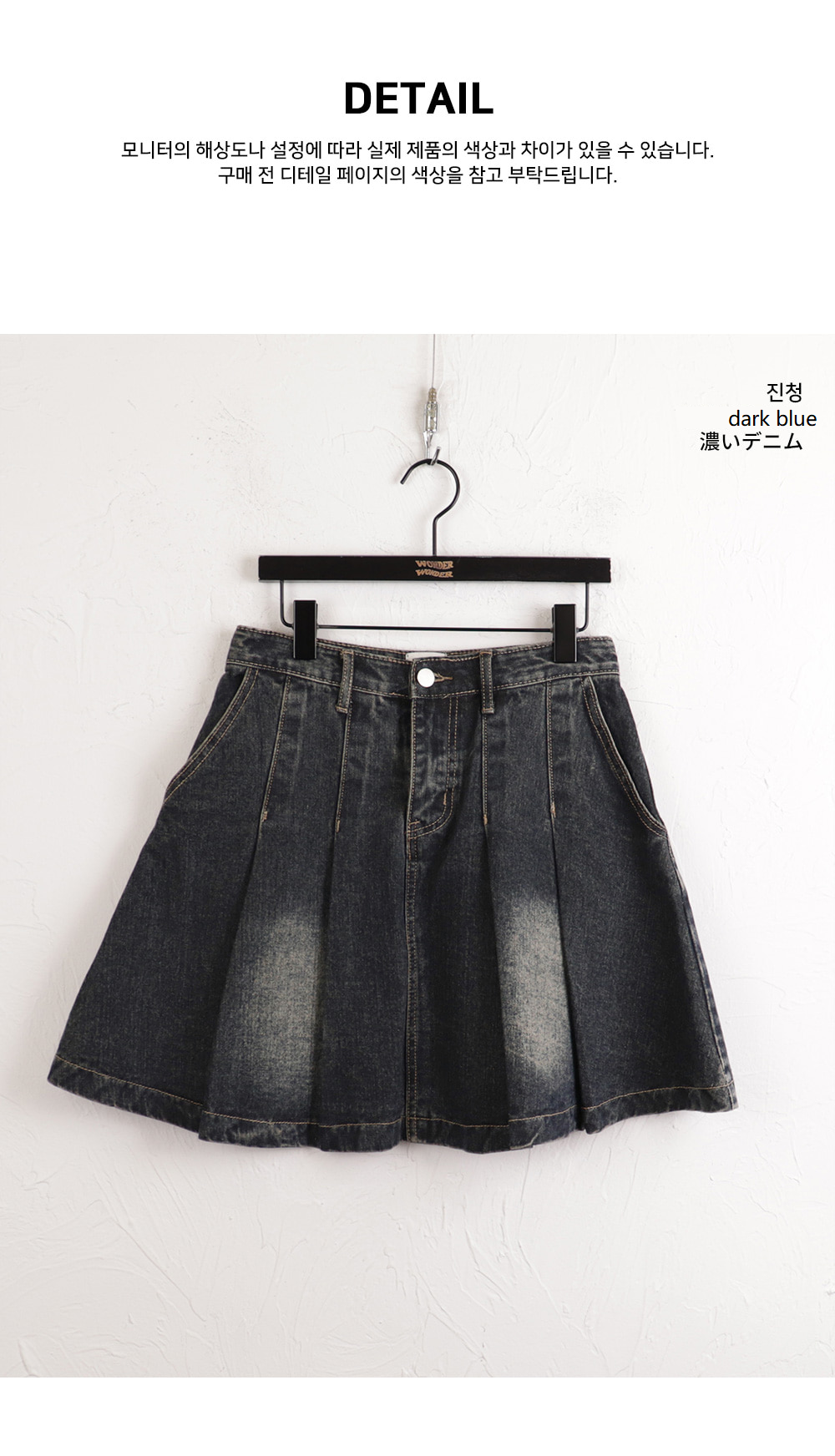 SLY　新品タグ付き　ブラックデニム プリーツスカート ミディ丈 SHAGGIE デニムスカート スタッズ付きプリーツミディスカート